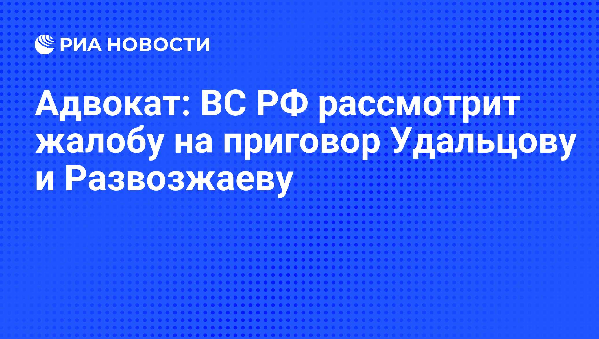 Телеграмм канал развозжаева севастополь