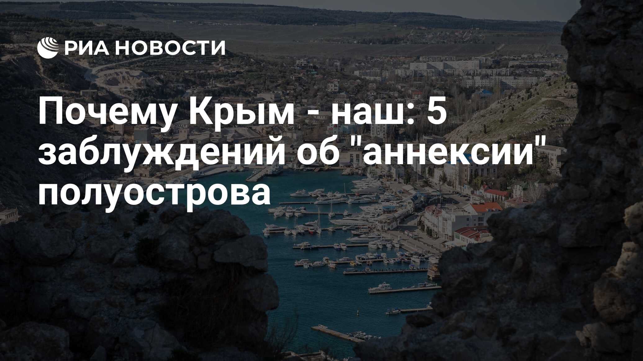 17 июня выходной в крыму почему