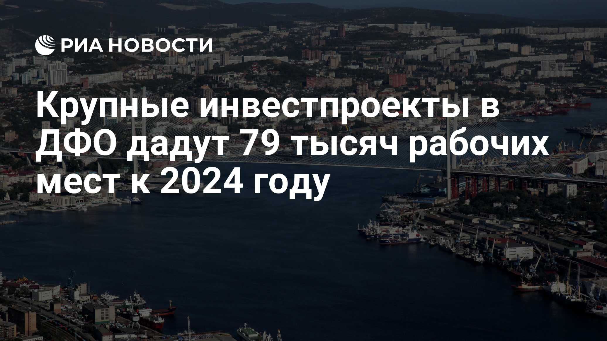 Туры на дальний восток 2024