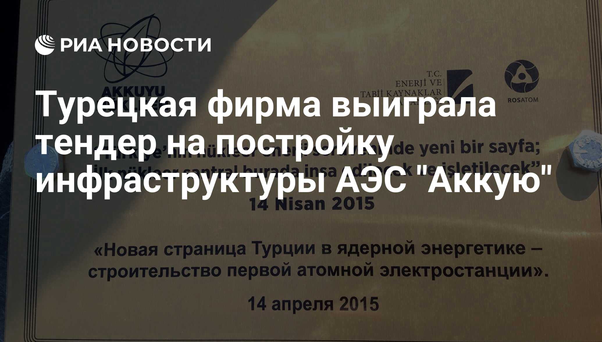 Соглашение по применению системы кодирования kks в проекте аэс аккую