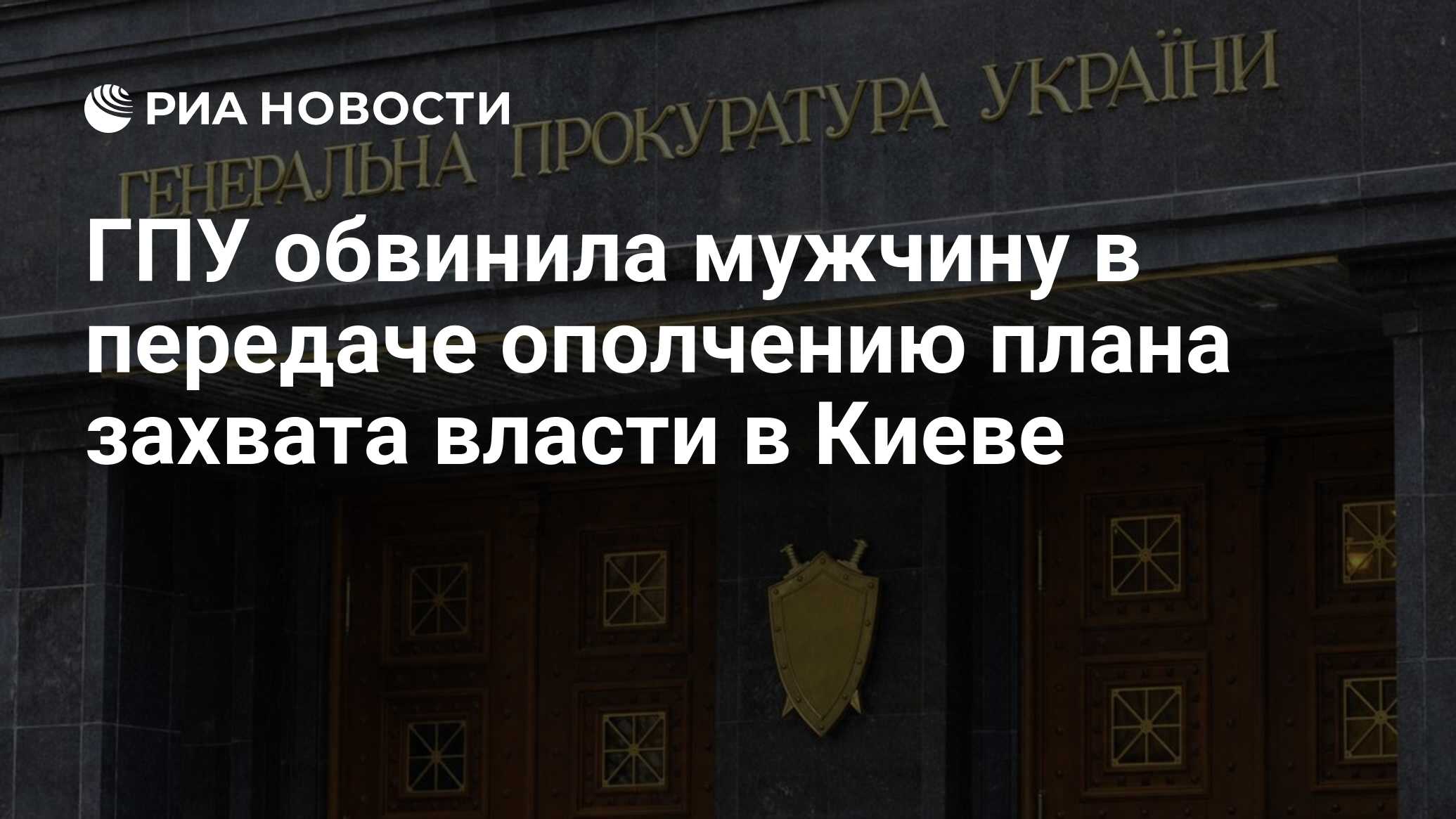 Захвата власти в киеве. Лозинский суд на Украине. Лозинский суд.