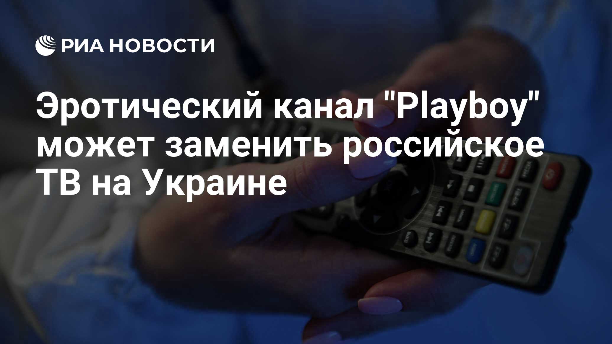 Hовости эротических XXX каналов - стр. 9 - U4ELSAT