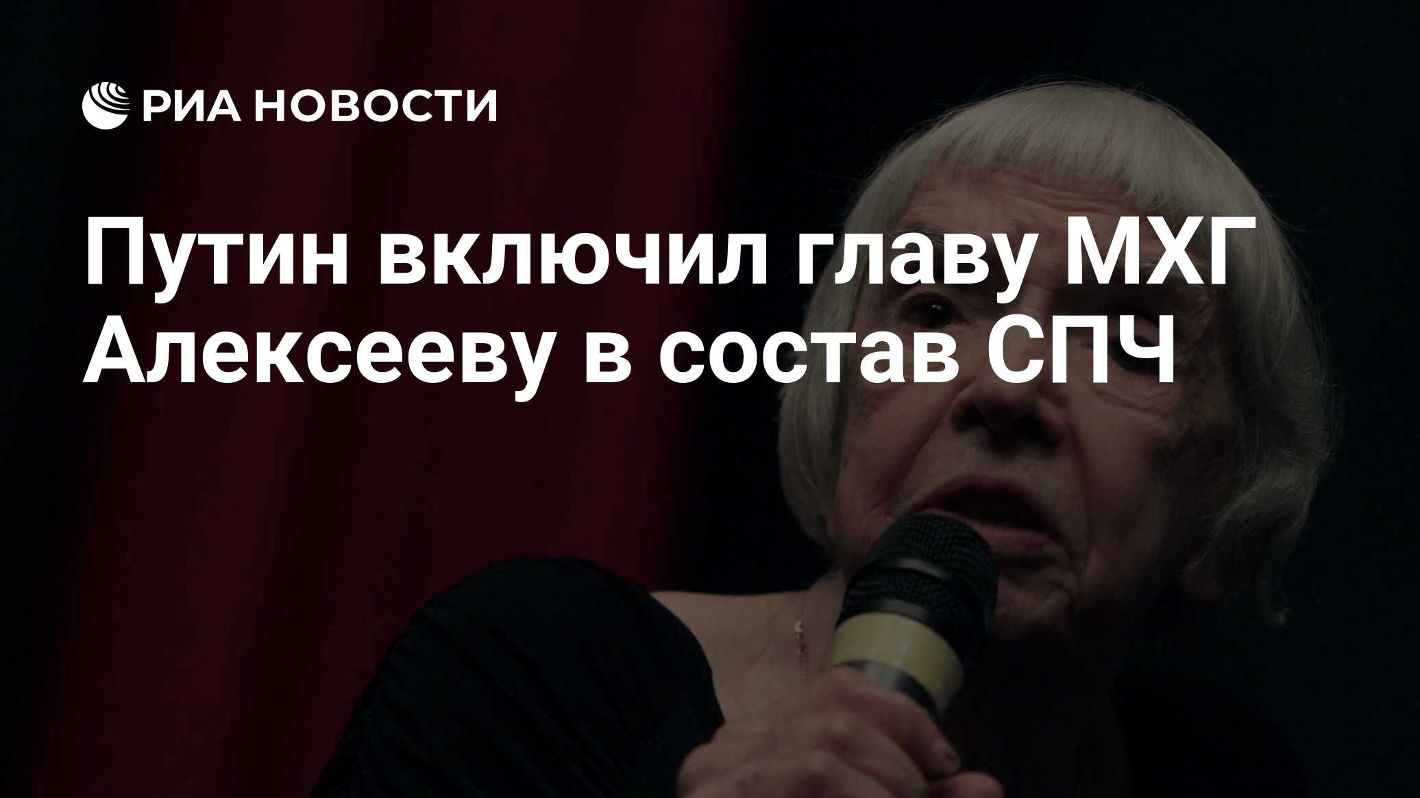 Включи глава