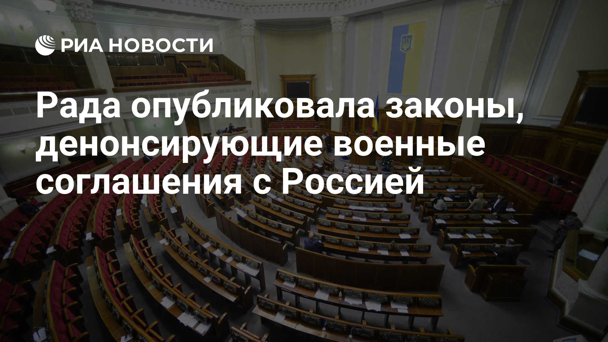Рада внесла законопроект