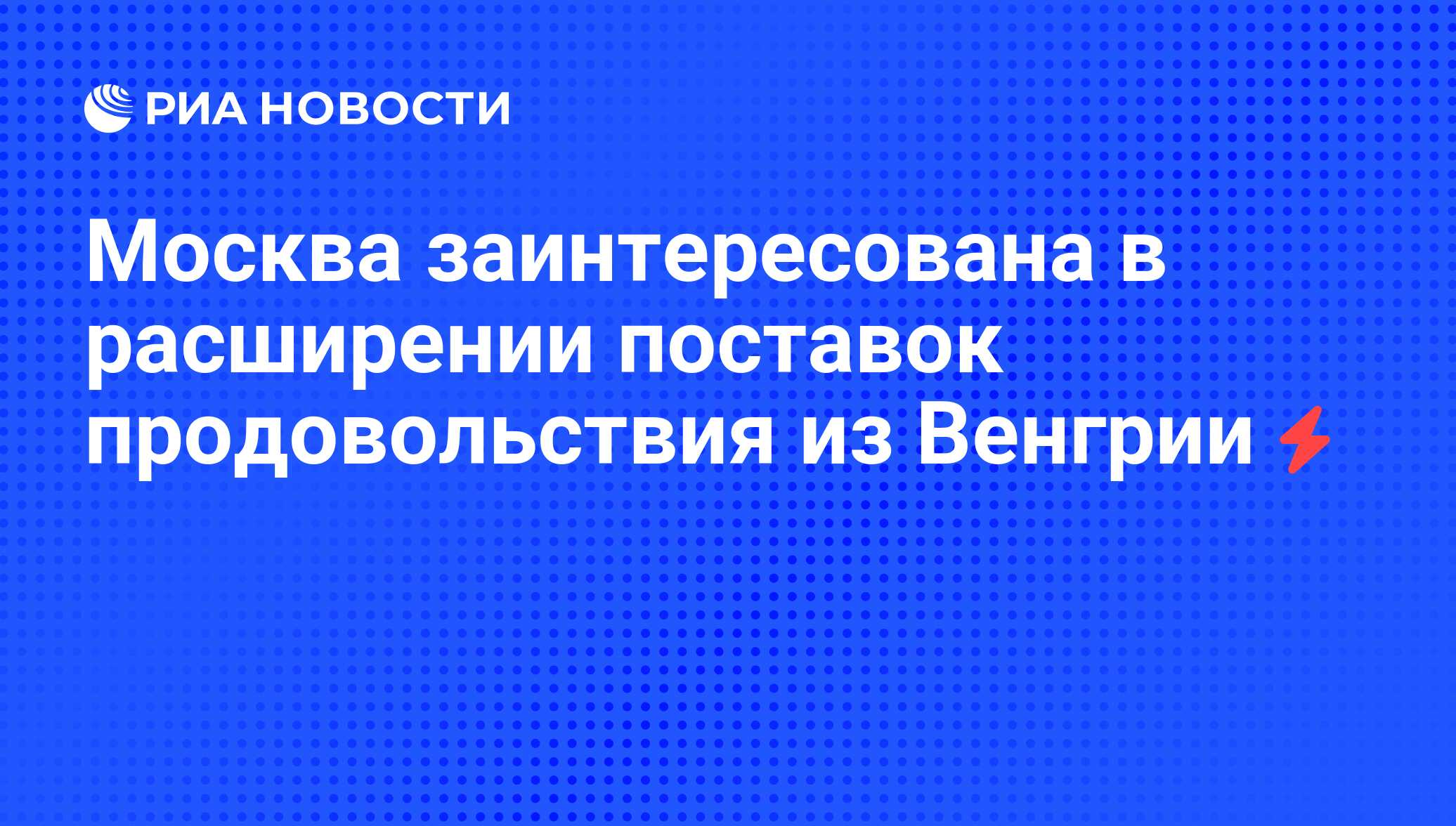 И москва заинтересованы в. И москва заинтересованы в. И москва заинтересованы в. И москва заинтересованы в. И москва заинтересованы в.