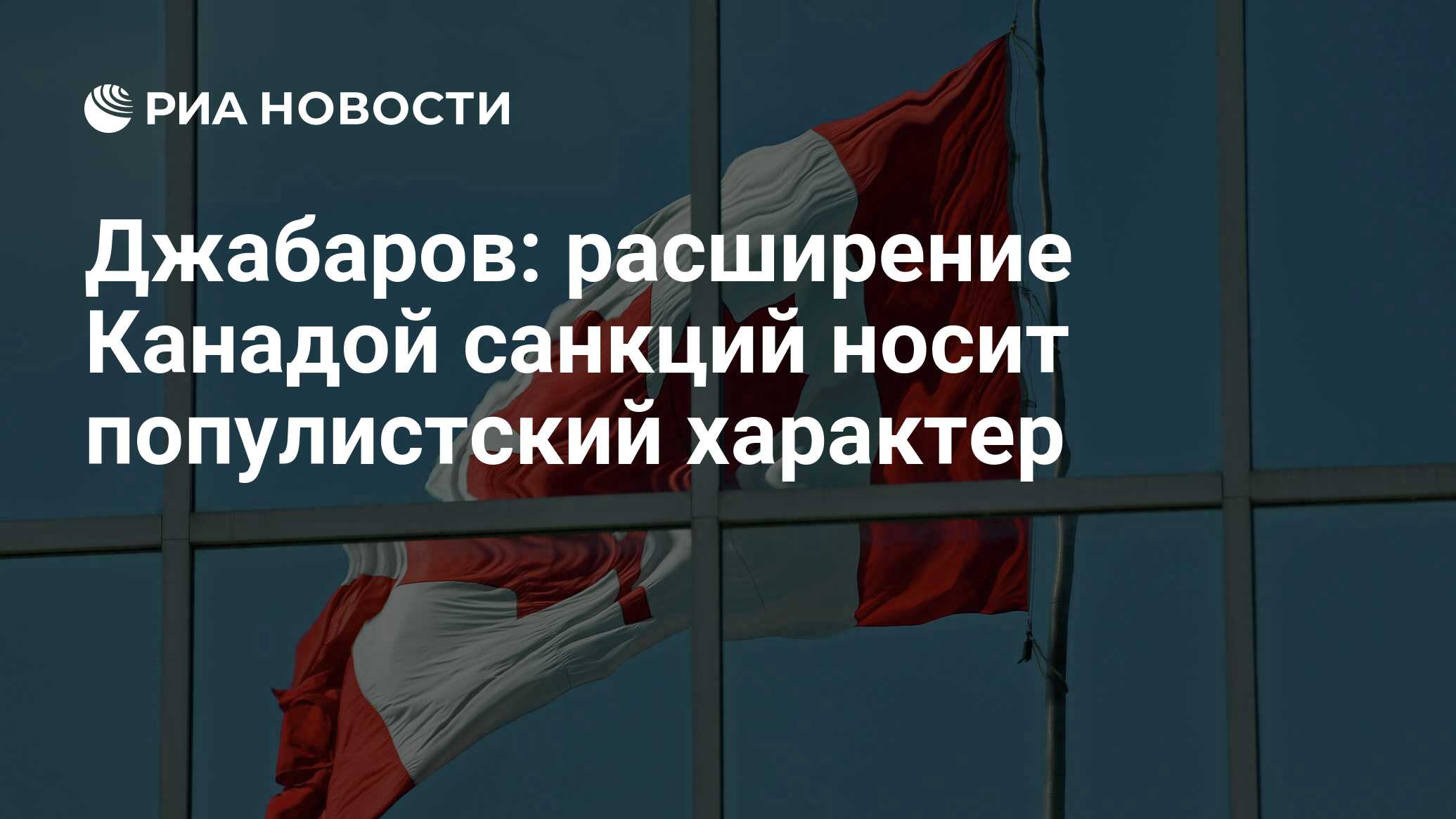 Санкции носят исключительно порицательный характер верно. Санкции носят исключительно порицательный характер верно
