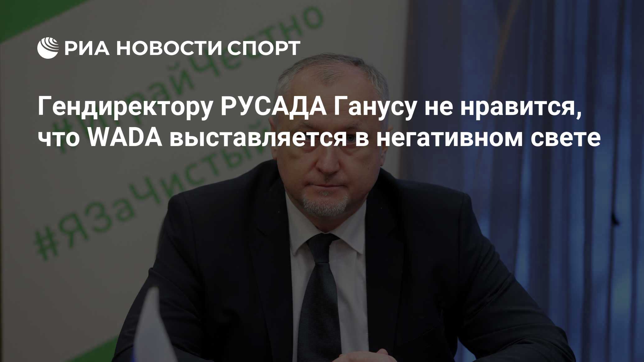 Рекомендации русада