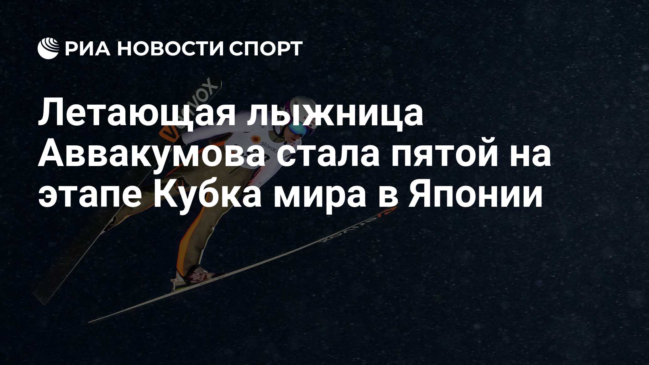 Карта аввакумова тверь
