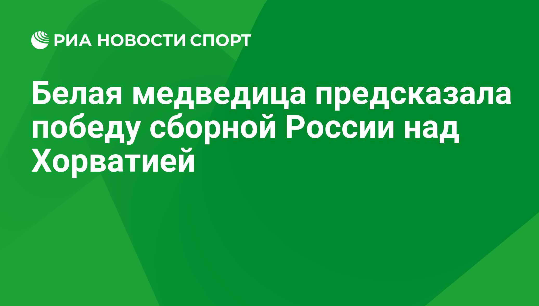 как делать предсказания победы в доте 2 фото 17