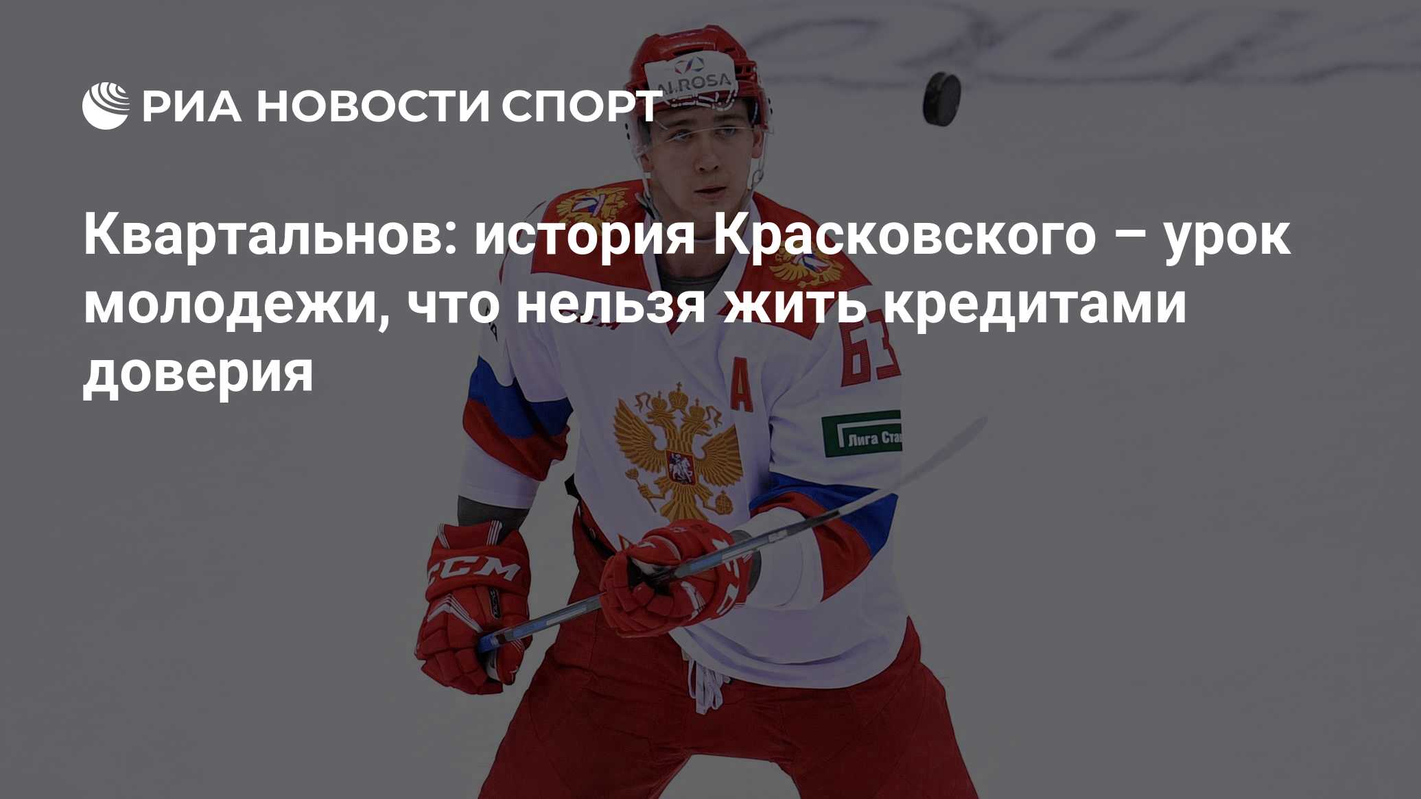 1 й красковский
