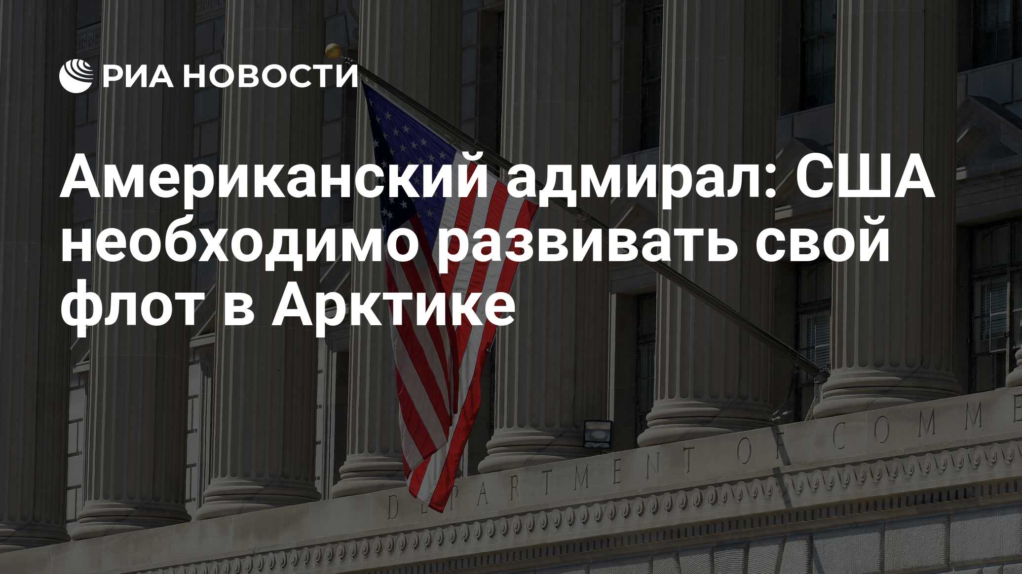 Почему сша должны