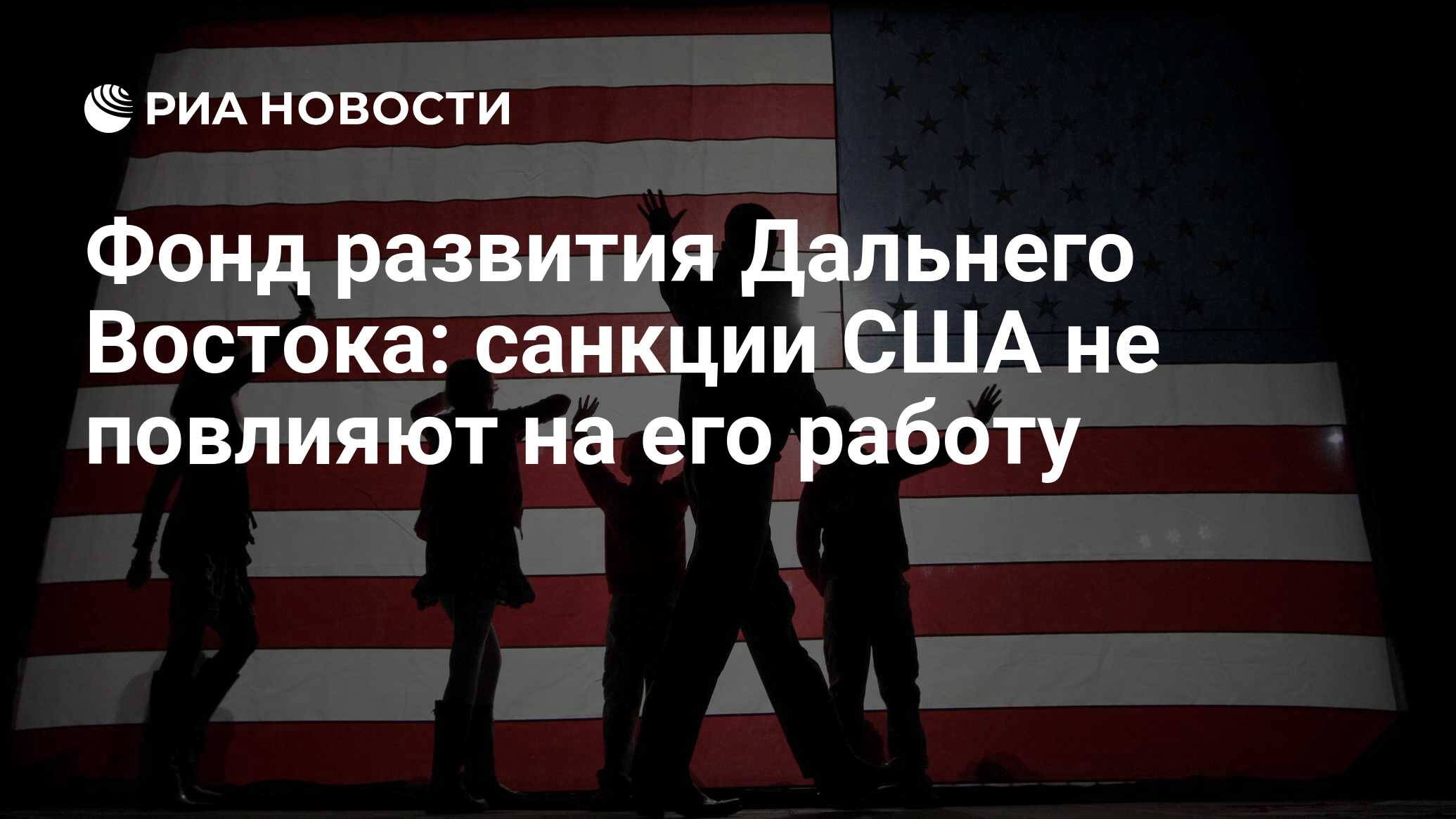 Сдерживание России США. Права человека в США. Политкорректность в США. Демонизировать Россию что это.