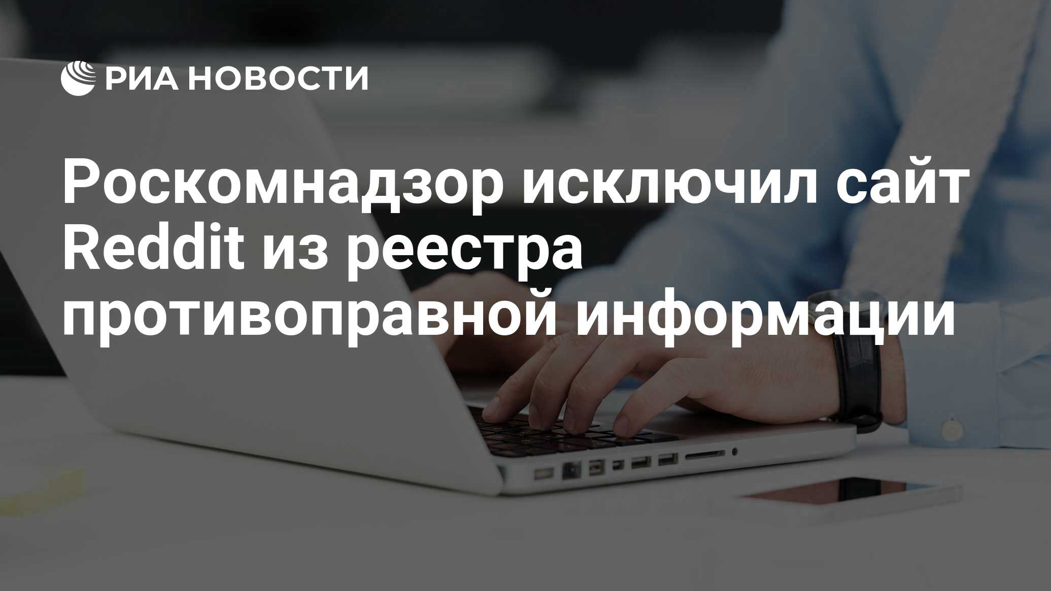 Нотариальная палата реестр наследственных. Публичные реестры и сервисы Федеральной нотариальной палаты. Открытый публичный реестр, закрытый, частный.