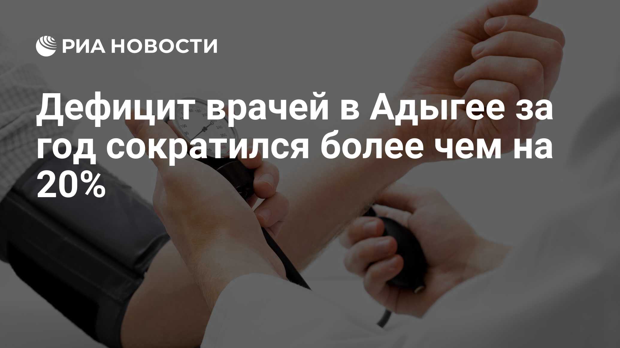 С утра давление померю повышенное не беда. Диспансеризация. Как измерить давление без тонометра. Как померить давление без тонометра. Повышенное давление