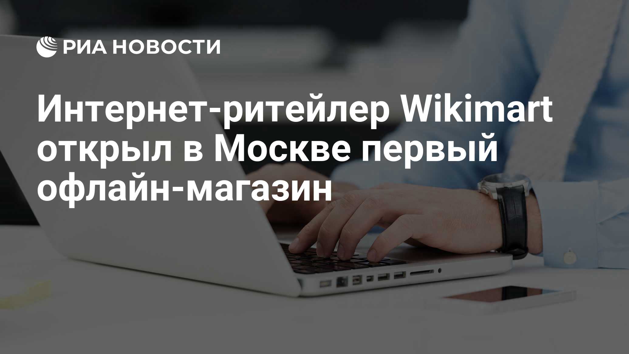 Mice индустрия. Принимаем форум. Бизнесмены нижнего новгорода фото. Принимаем форум. Мой бизнес чита лого.
