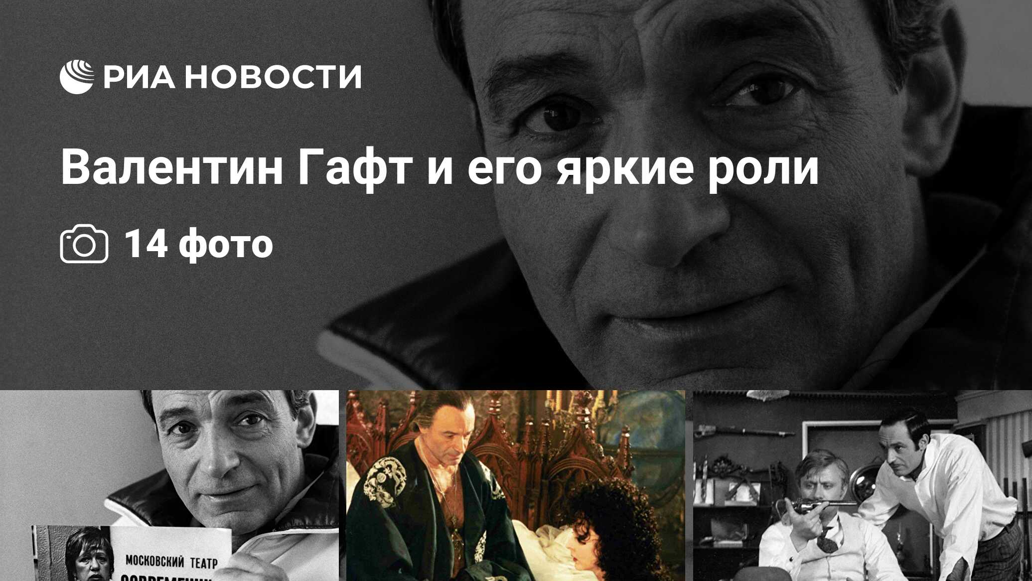 Старые Клячи Актеры И Роли Фото Старые Клячи Актеры И Роли Фото