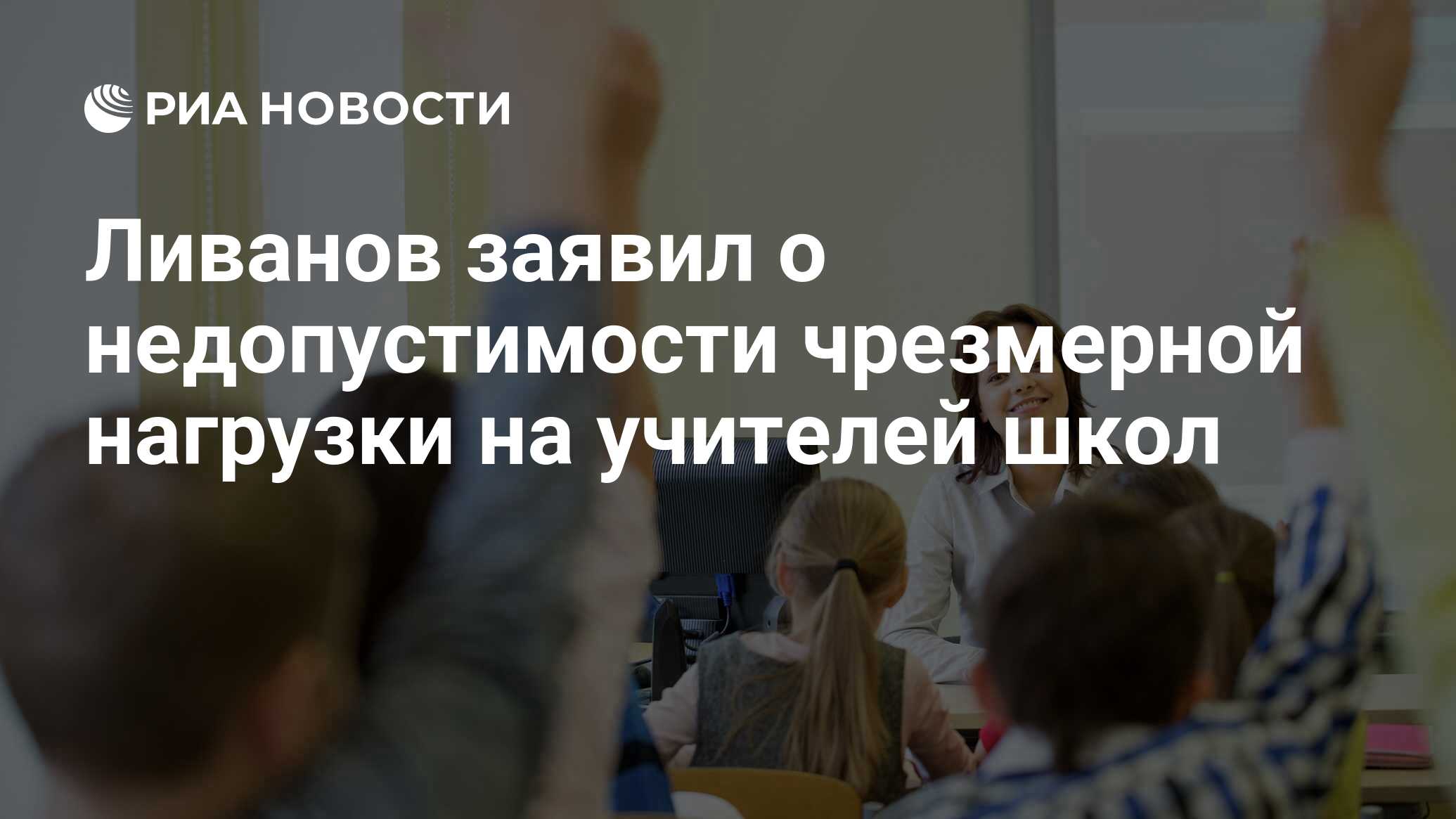 Новая оплата учителям последние новости. Всероссийский экспертный педагогический совет. Выплаты учителям. Всероссийский педагогический экспертный совет Минпросвещения. Международное исследование учителей.