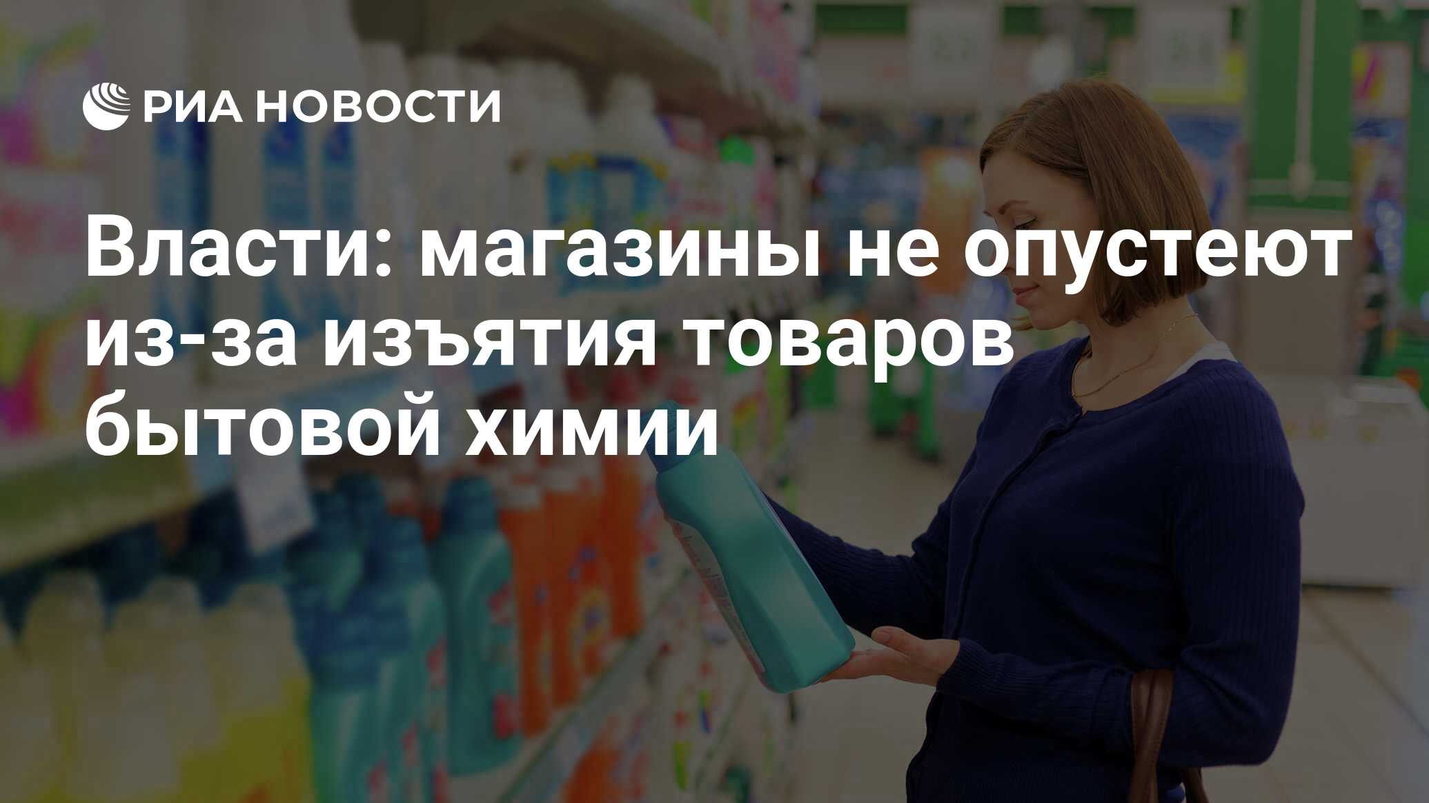 Работа в благовещенске для женщин свежие вакансии