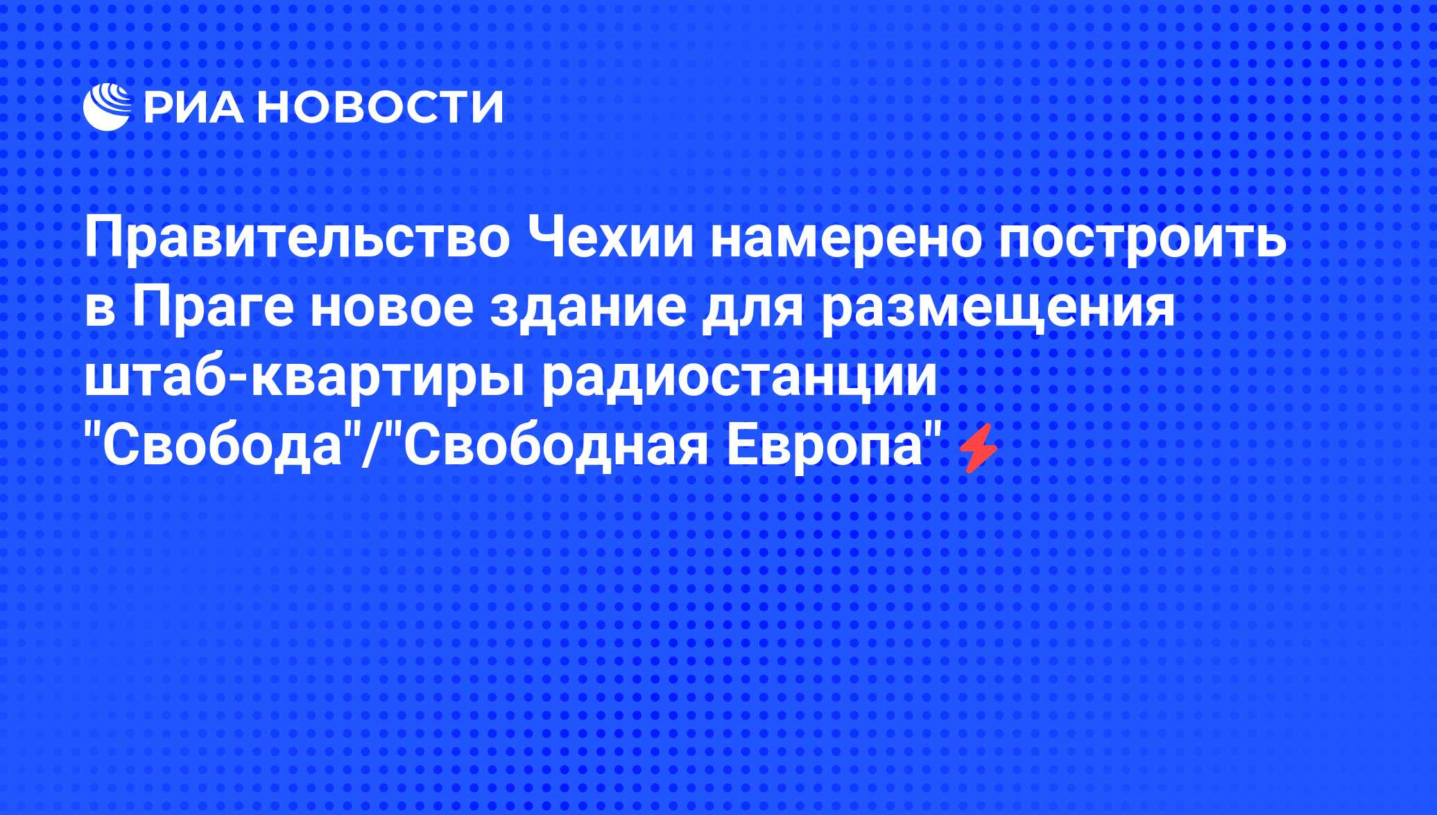 Радио свобода телеграмм телеграм