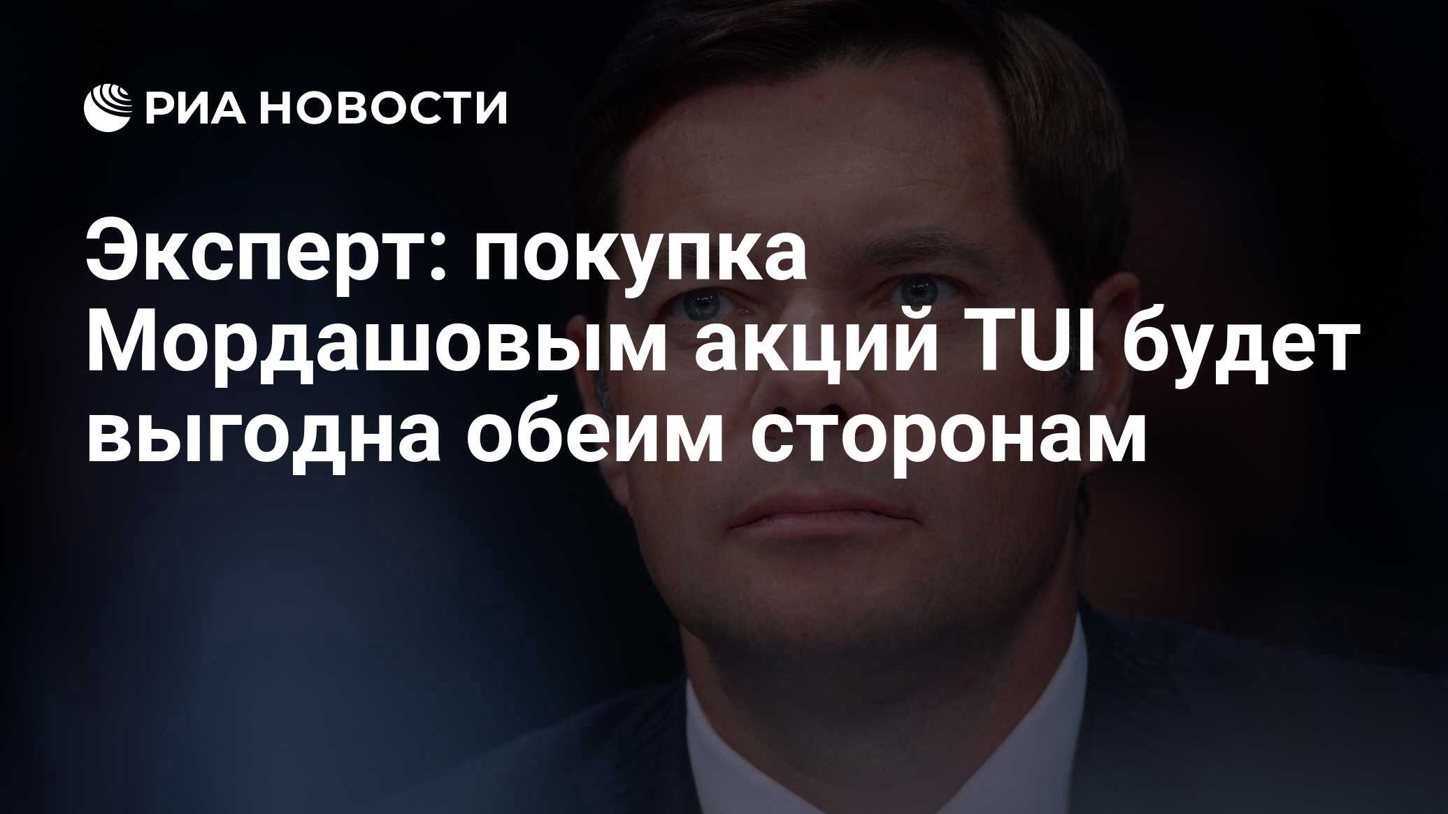 Выгодно обоим сторонам. Цитаты про переговоры. Обоих или обеих. Правописание обоих или обеих. Нет выгоды дружить.