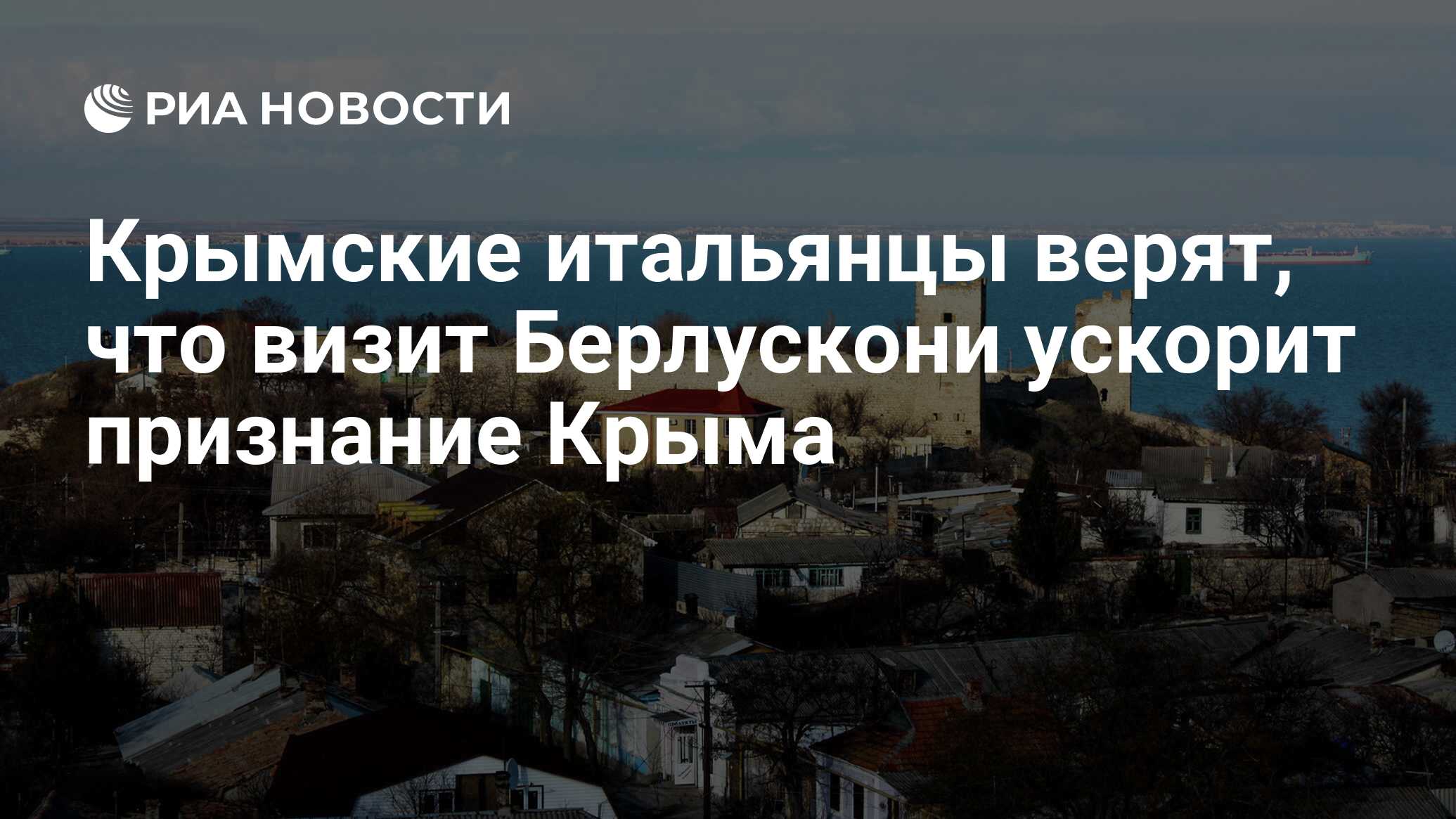 Vii ежегодная акция в сфере курортов и туризма «признание года». Признание крыма год. Признание крыма дата. Признание крыма год. Признание крыма.