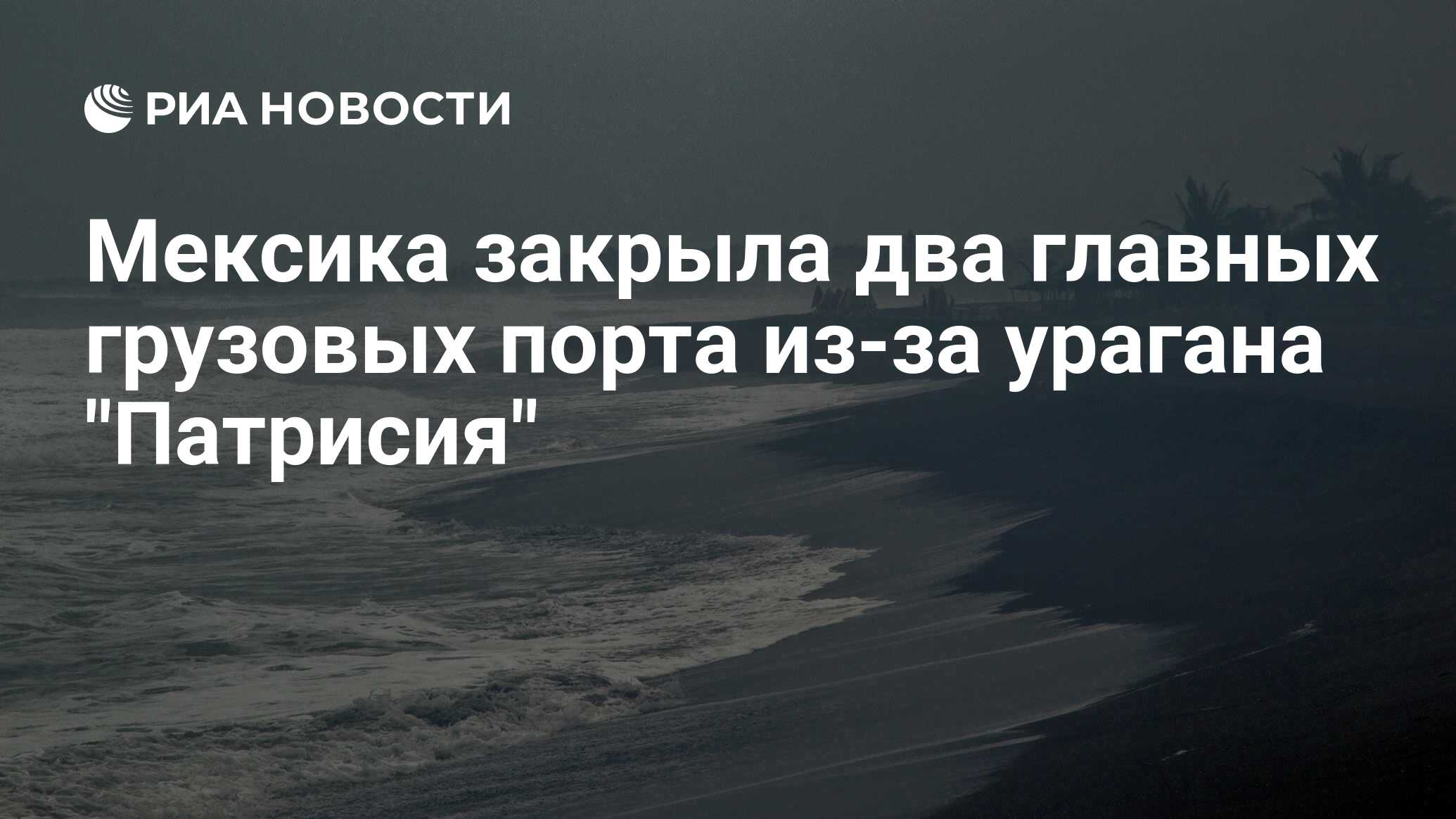 мексика закрыта. мексика закрыта. остров мариета скрытый пляж мексика. остров мариета мексика. мексиканские наркокартели.