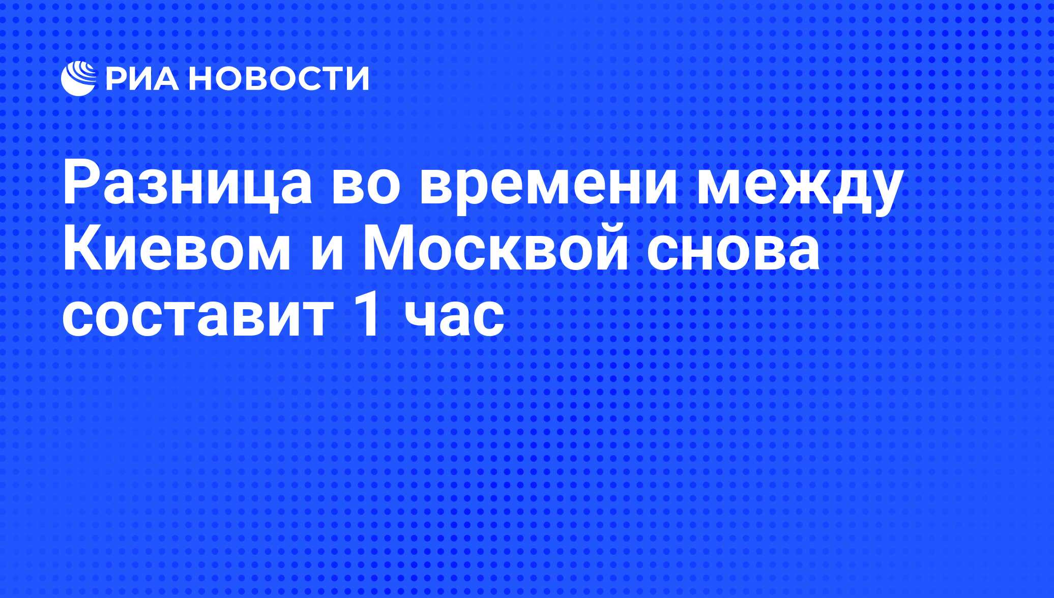 Разница во времени со Шри-Ланкой ⌚: сколько, точное время сейчас