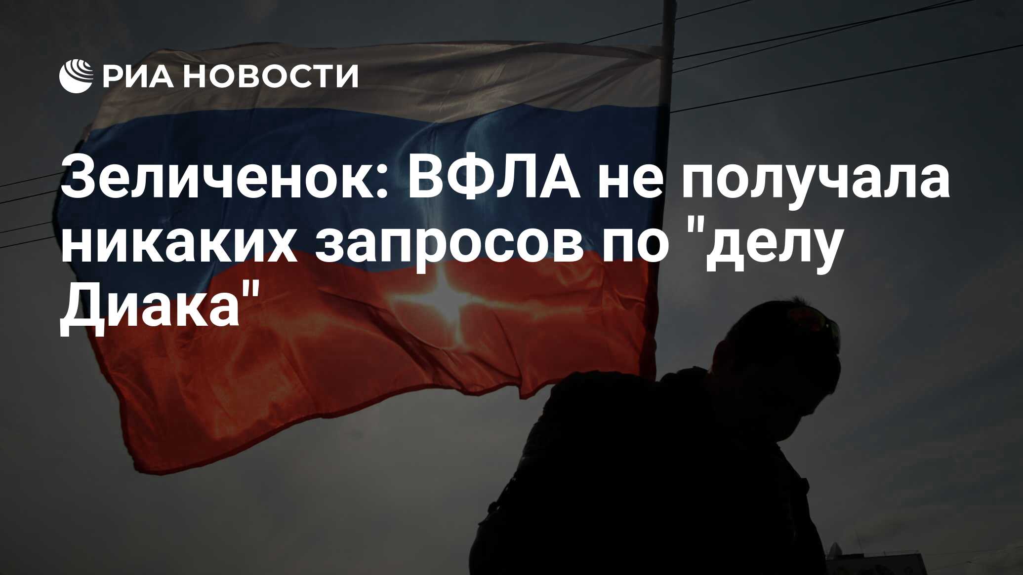 С 1 февраля вступает. Изоляция России. Изоляция России картинки. Новые законы. Важные выплаты февраля.