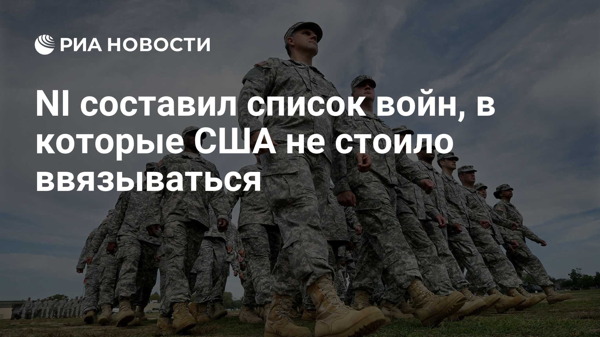 3 тыс солдат. Военные США. Военные армии США. Сухопутные войска США. Американская армия.