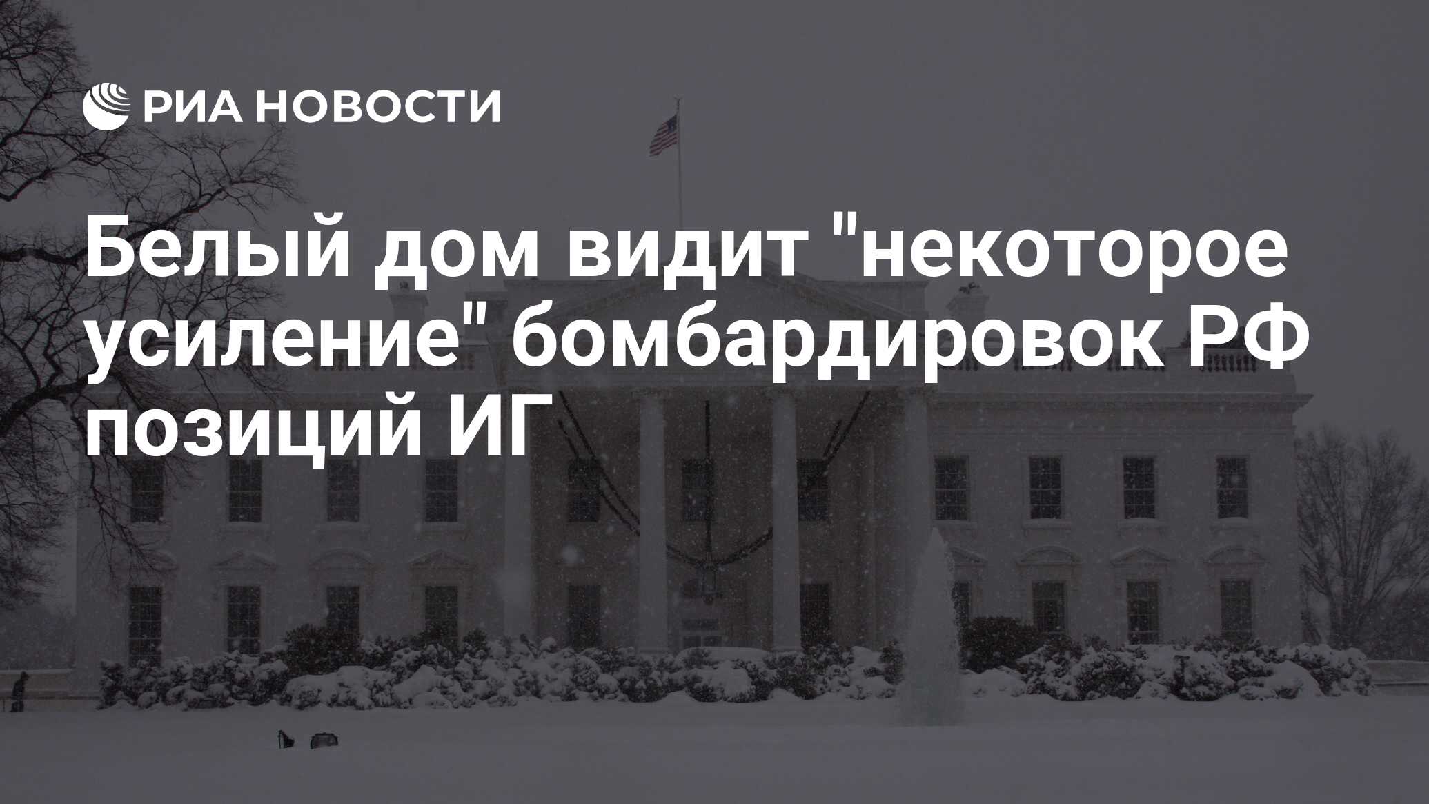 Положение игу. Положение игу
