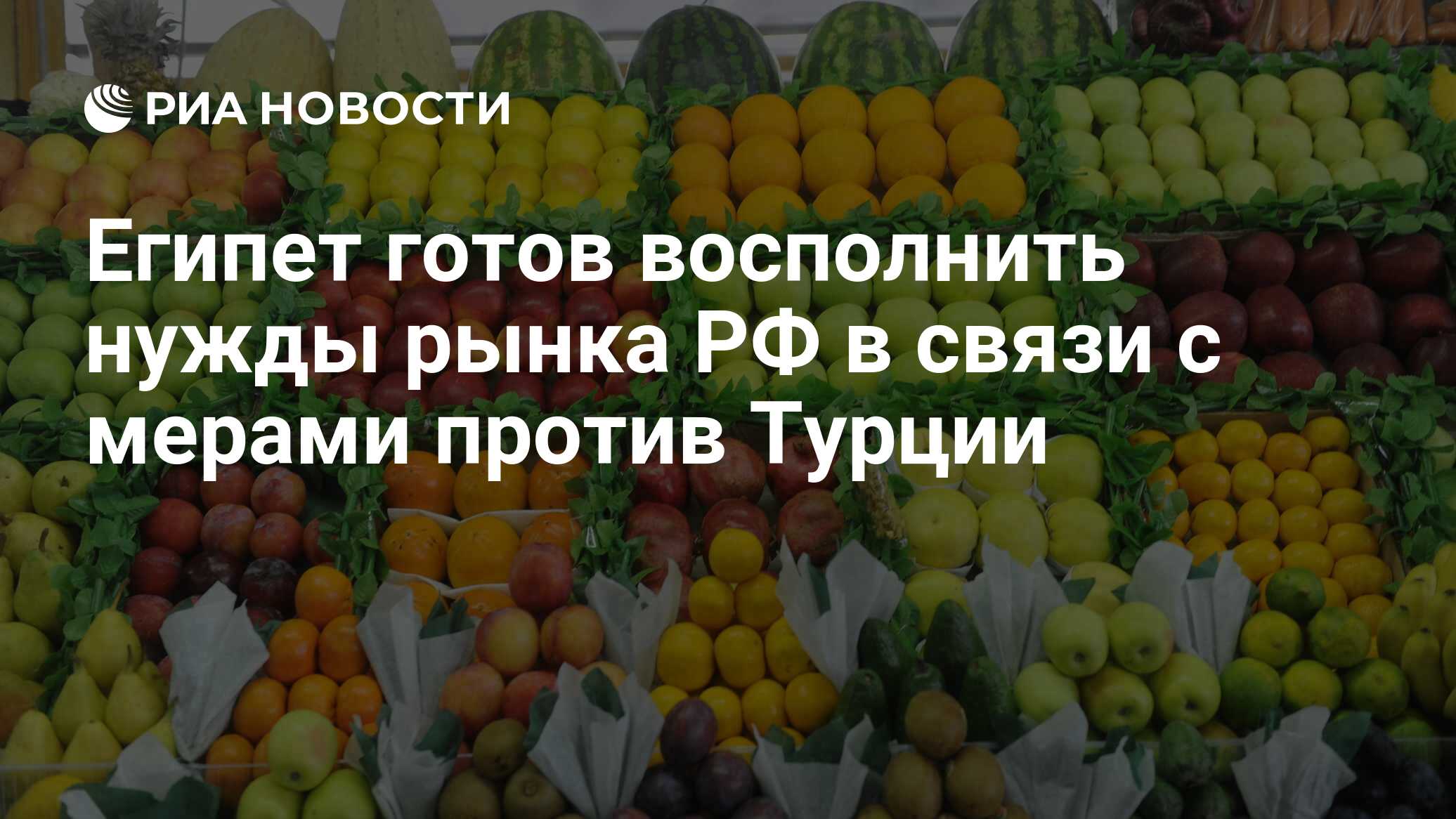 тони робинсон в москве. россельхознадзор разрешил ввозить в россию овощи из девяти стран. восполнить нужды. бог мой да восполнит всякую. пополнить дополнить.
