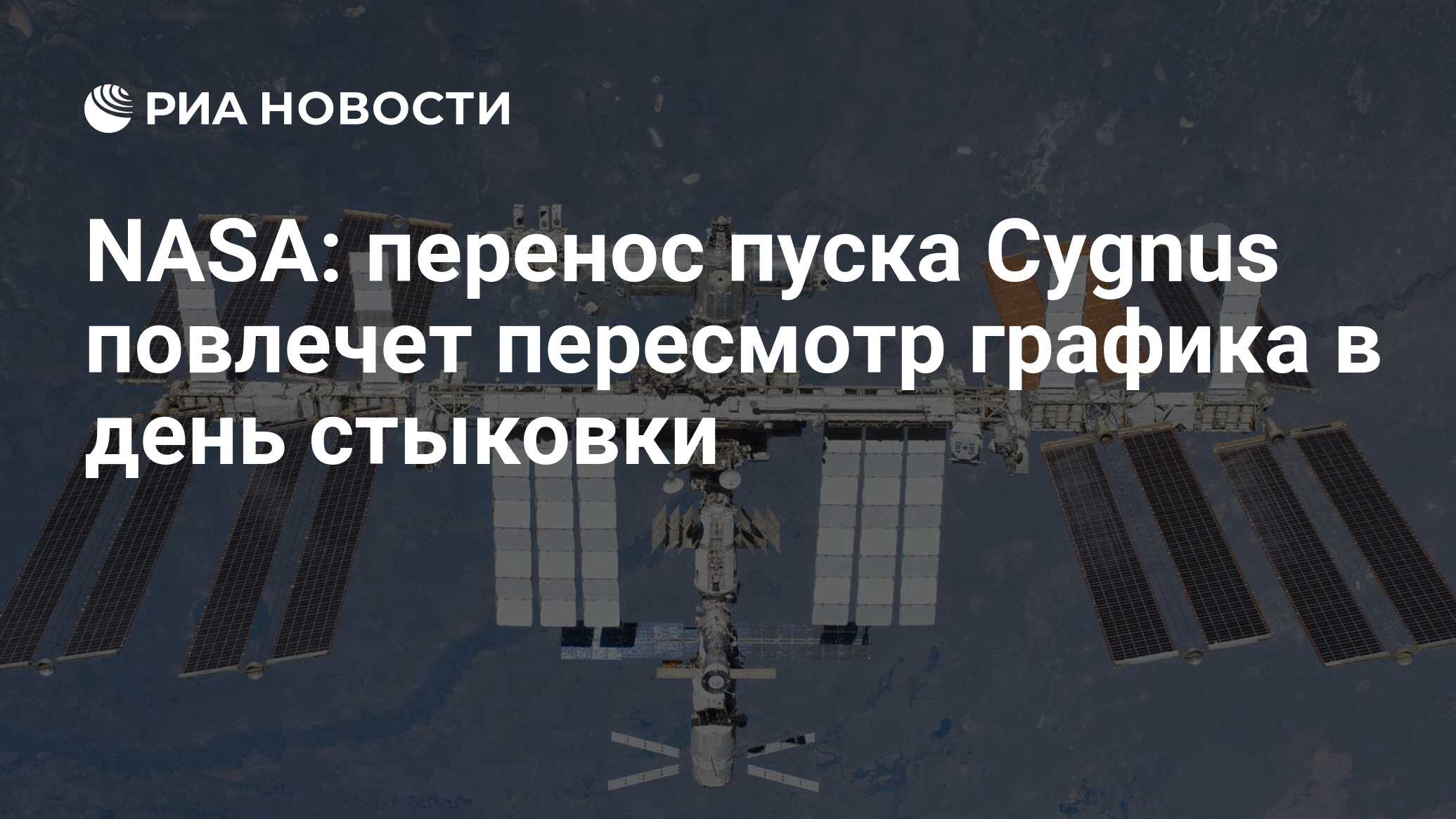 Мкс проект северодвинск