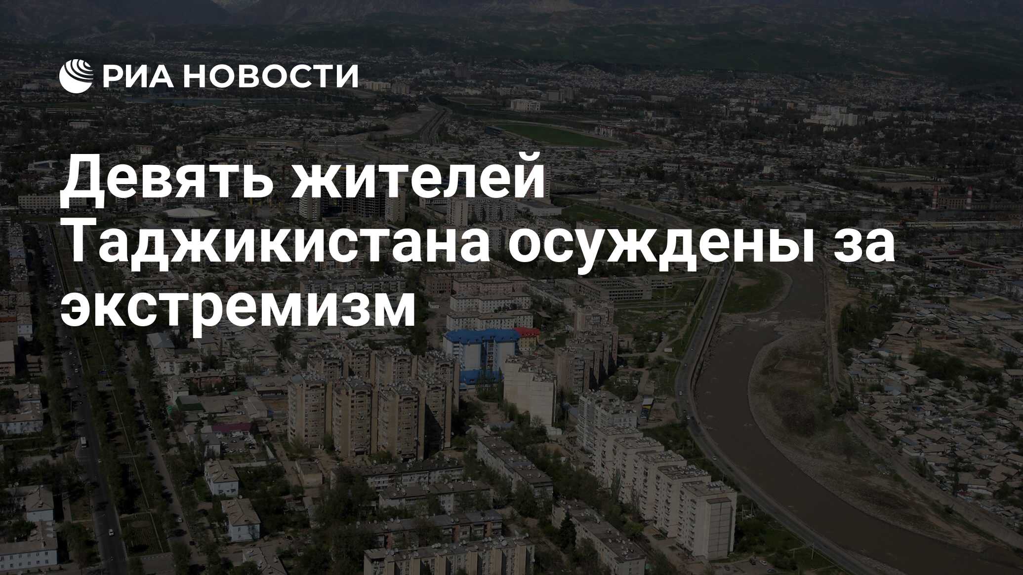 Карта мир в таджикистане работает. Землетрясение в Душанбе. В Таджикистане произошло землетрясение. Землетрясение в Таджикистане 1985.