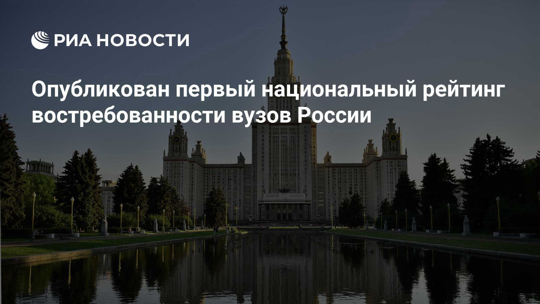 Самый лучший университет в россии по дизайну