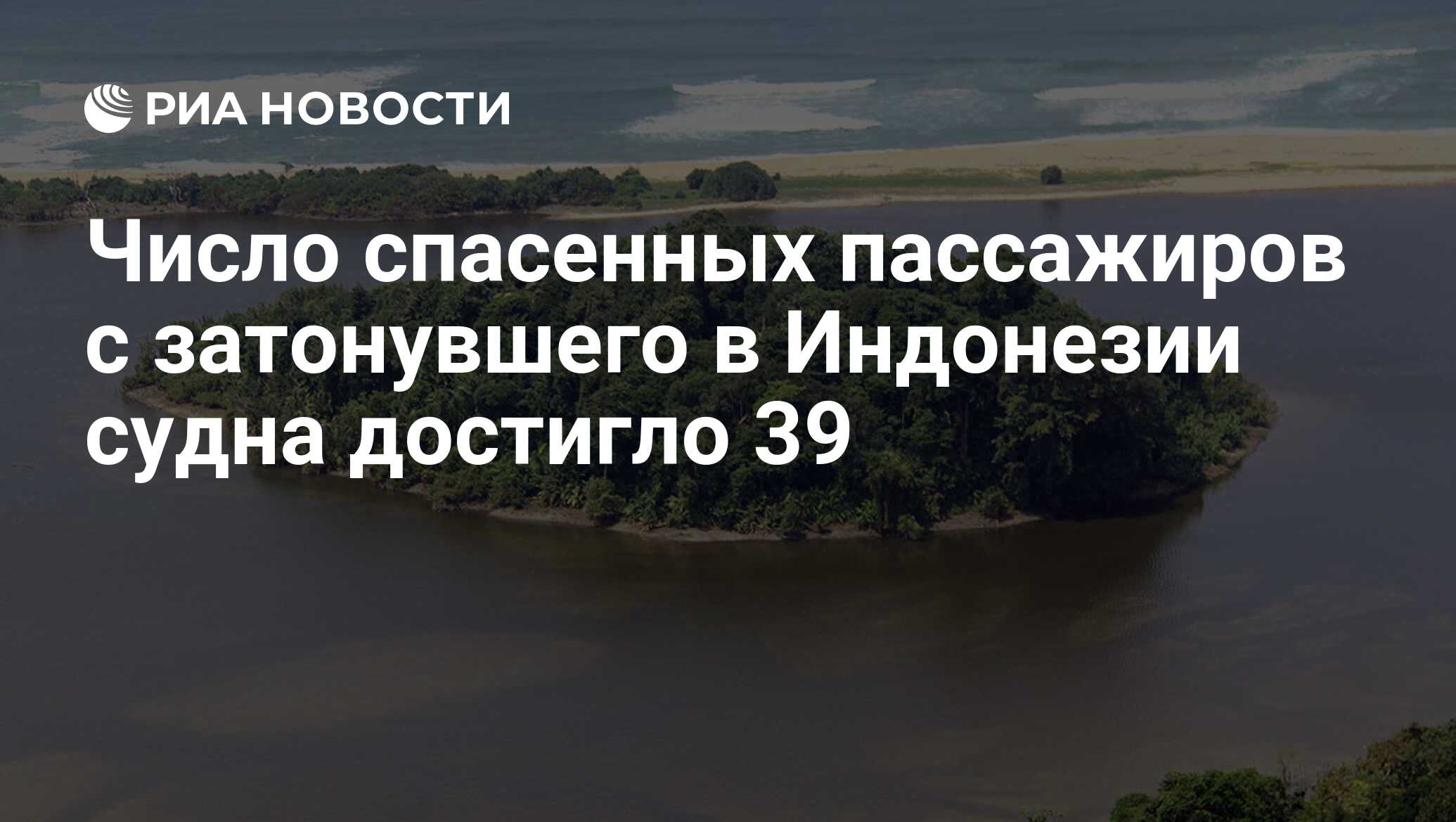 Женщины турции. Реклама вакцинации от коронавируса. Увильды вода. Число спасенных. Спасение людей под завалами.