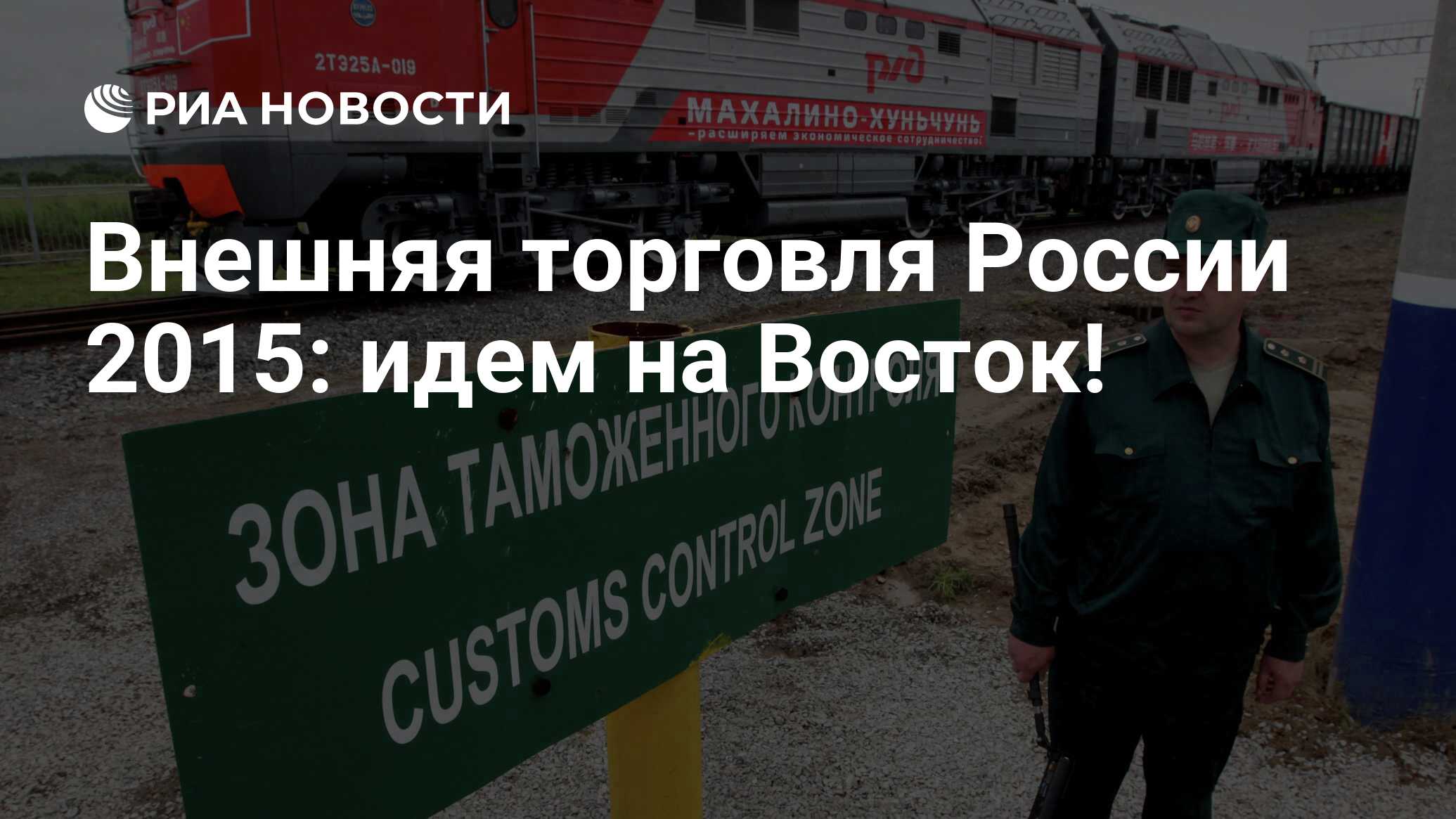 Контрольная работа: Норвегия и международная торговля