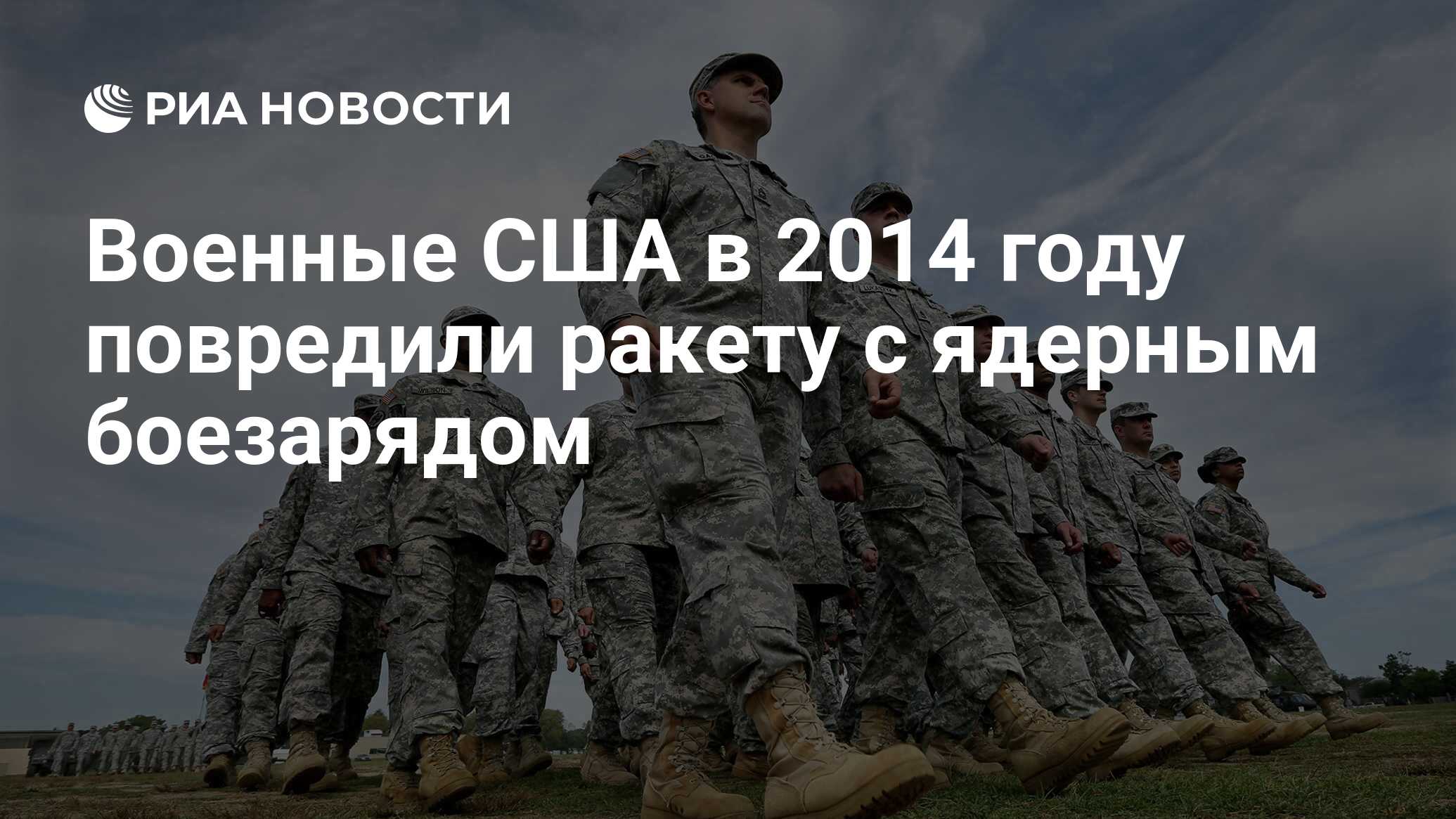 Европа строй. Сухопутные войска США. Солдаты США Строй. Армия США Строй. Американская армия Строй.