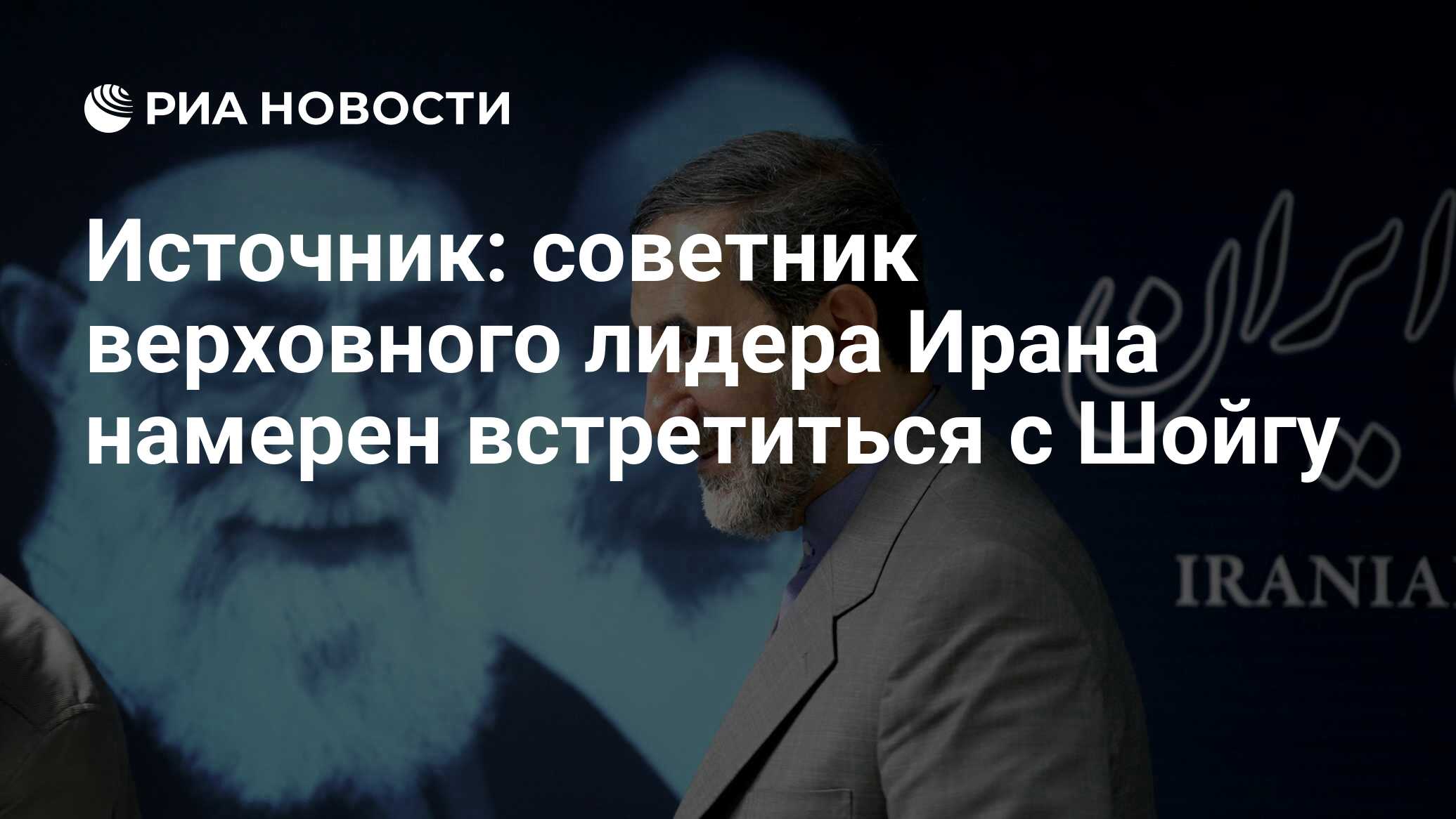 верховный советник. верховный советник. российский посол в казахстане. бен уокер золотой компас. Robert l.
