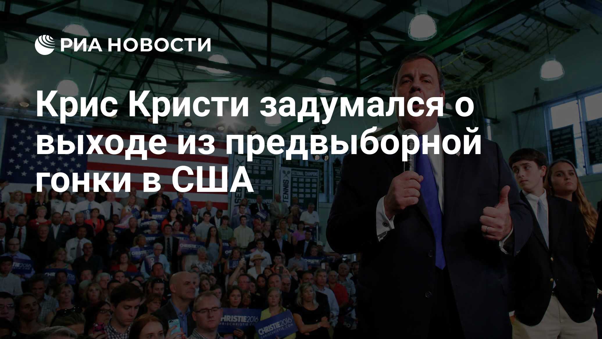 Выборы в сша 2020. Новости предвыборной гонки сша. Трамп байден выборы 2020. Новости предвыборной гонки сша. Новости предвыборной гонки сша.
