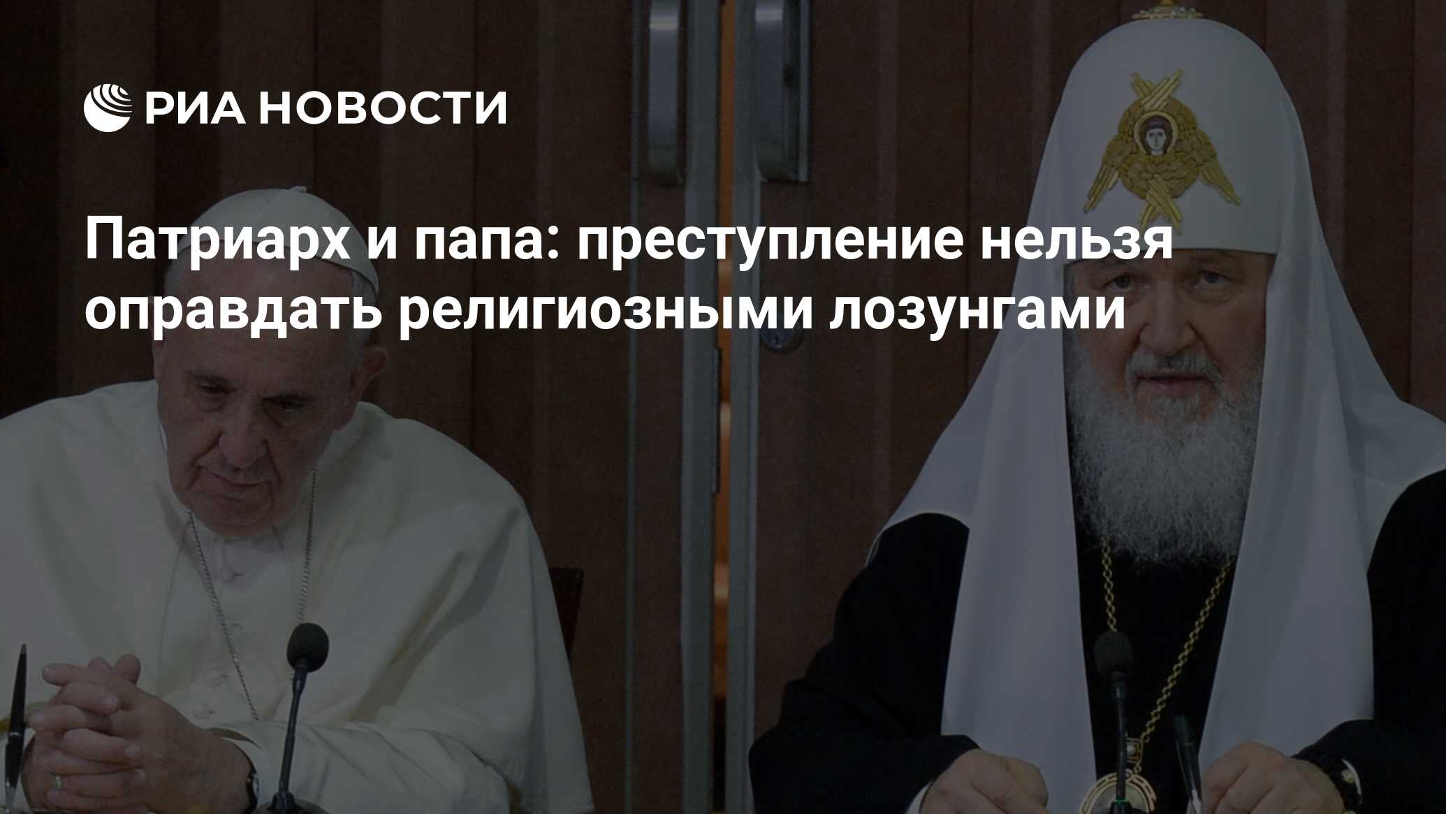 Почему преступление нельзя оправдать. Почему преступление нельзя оправдать