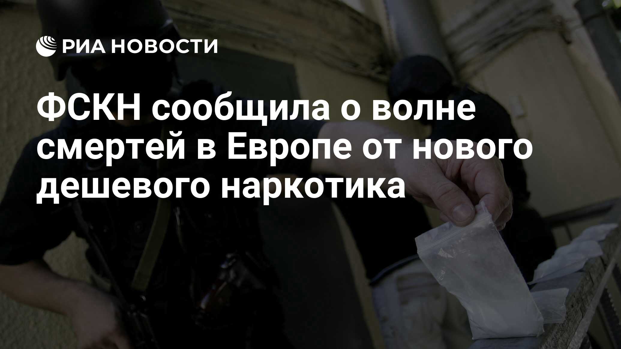 Сообщи о торговле наркотиков. Сообщи где торгуют смертью нижний новгород. Горячая линия по наркотикам. Анонимный телефон наркоконтроля. Горячая линия сообщи где торгуют смертью.