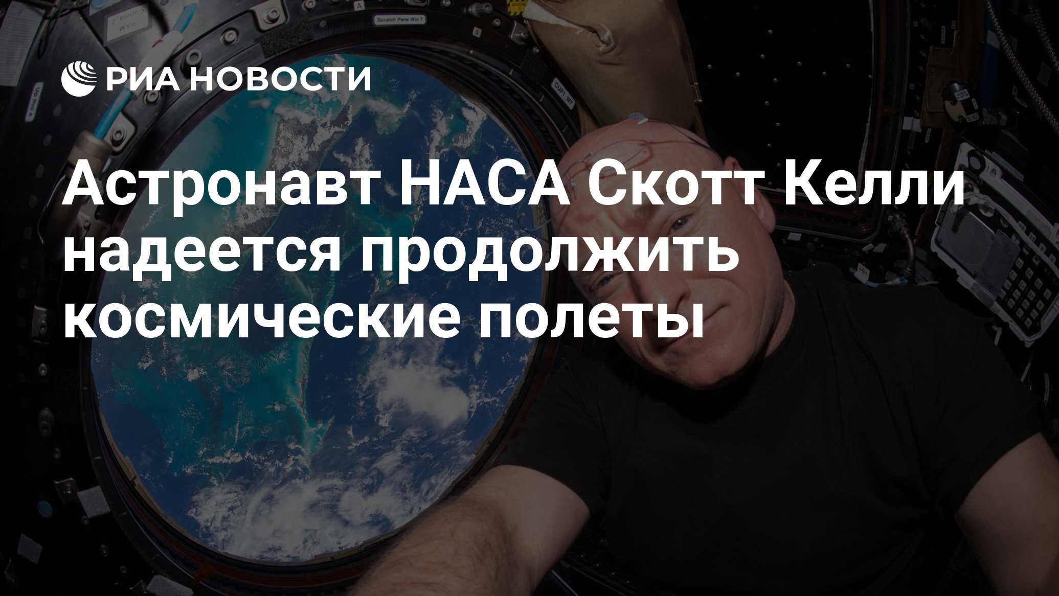 Надеяться продолжить