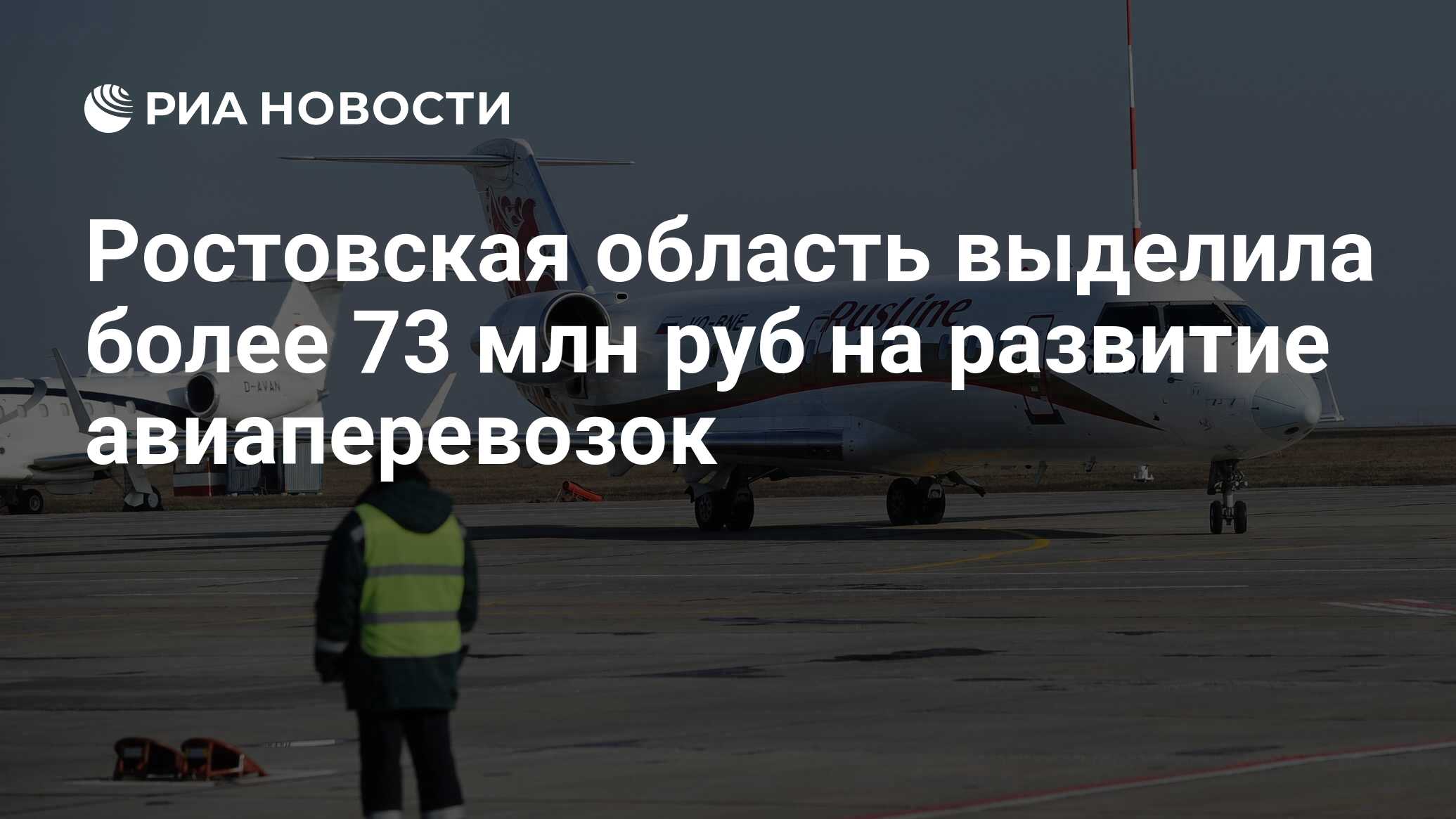 Утренние рейсы из москвы в новосибирск. Екатеринбург Томск самолет.