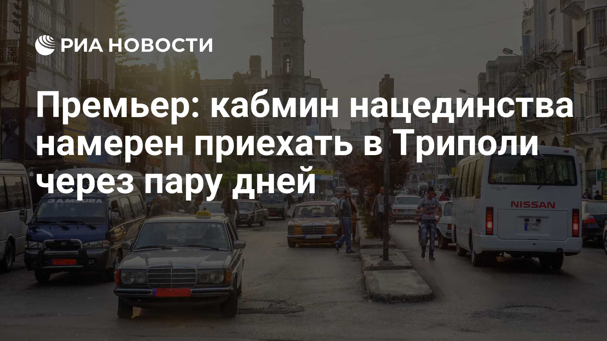 намерена приезжать. сандра баллок и райан рейнольдс в фильме предложение. вы намерены продолжить движение прямо. русский язык 8 класс упражнение 134. намерена приезжать.