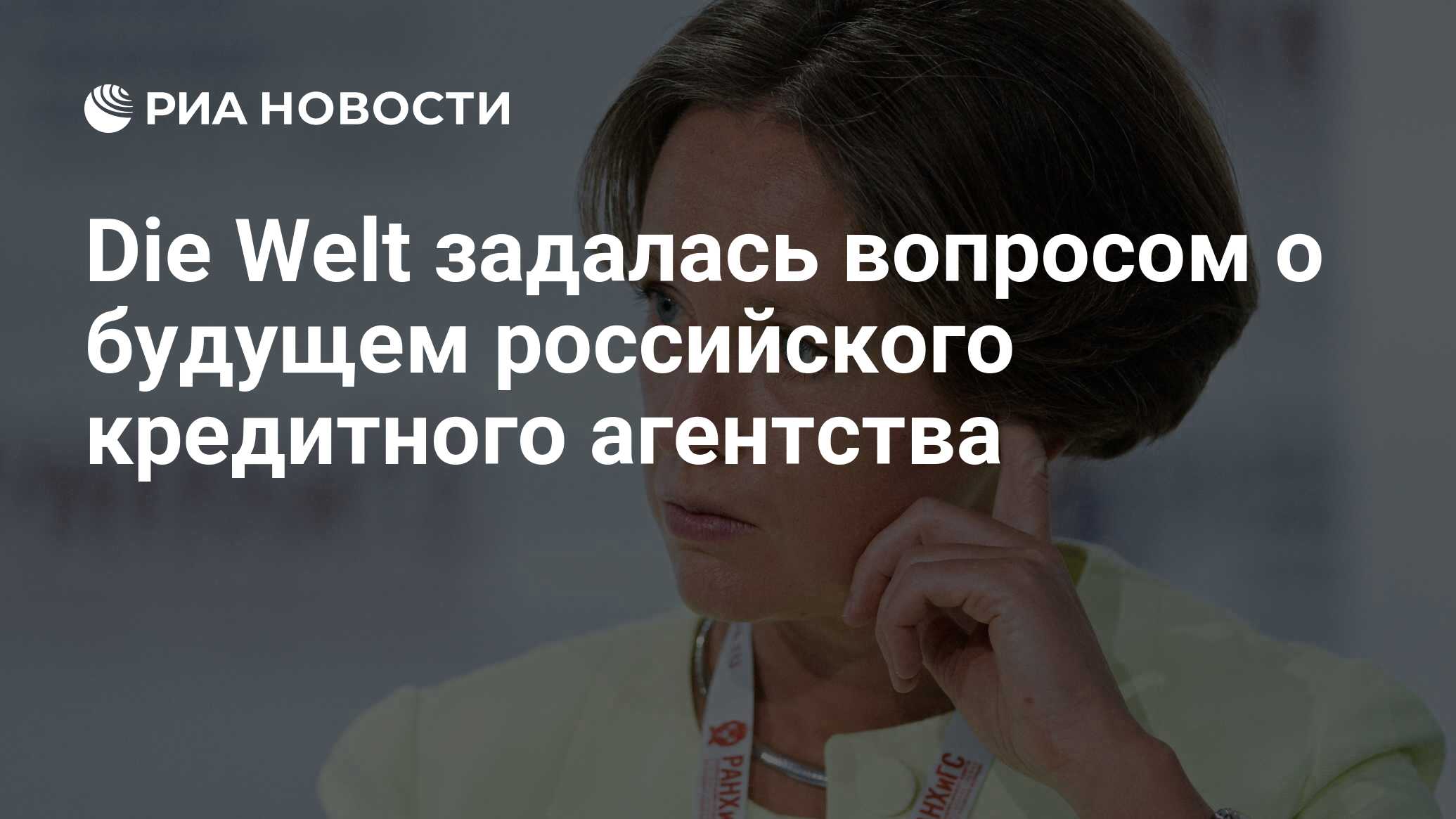 Акра отзывы