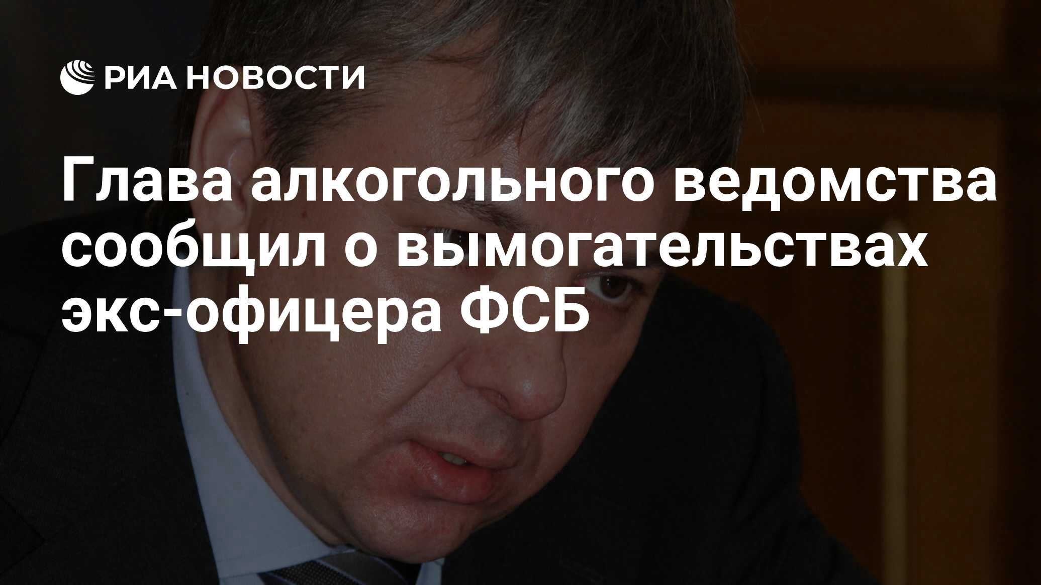 В ведомстве сообщили что