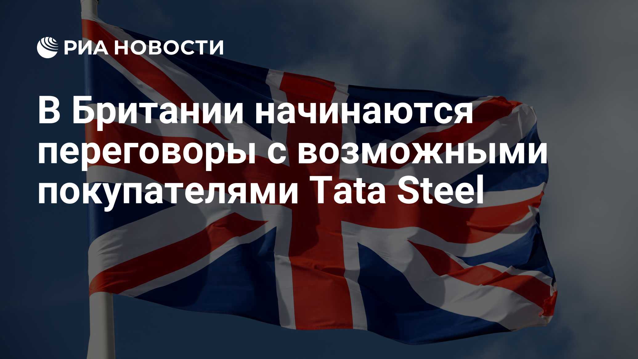 Tata Steel 10: Жаркие баталии за доской и вне ее
