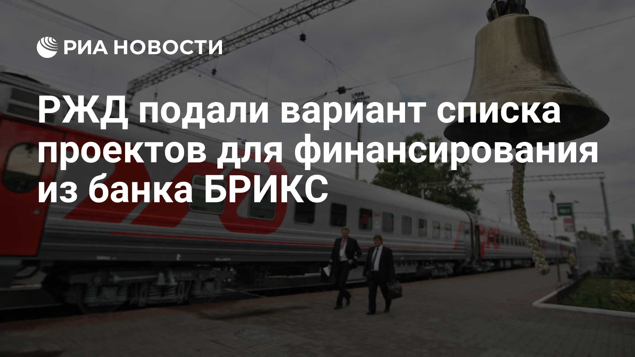 Подать не вариант. Подать не вариант
