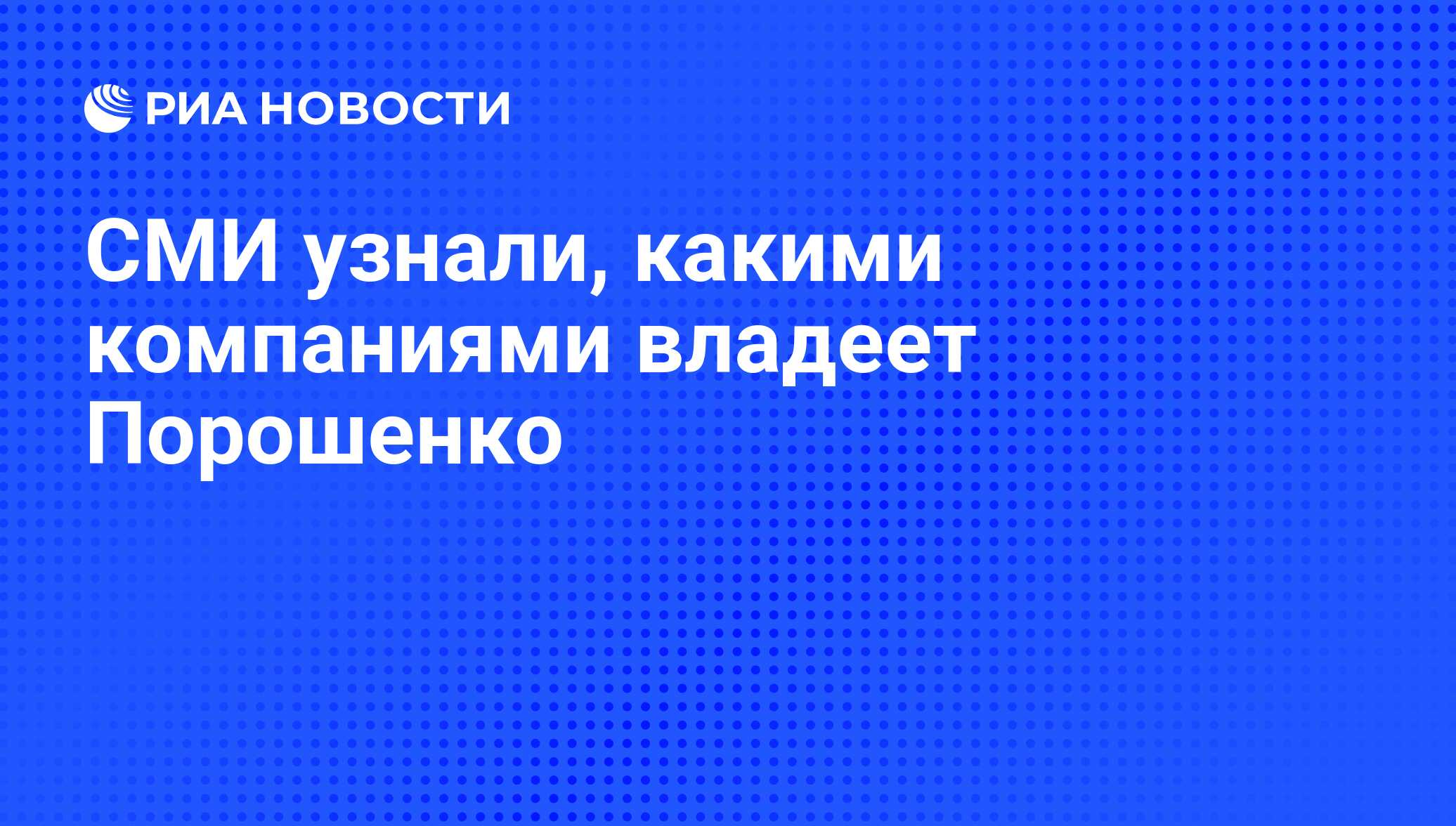 Какими компаниями владеет бмв