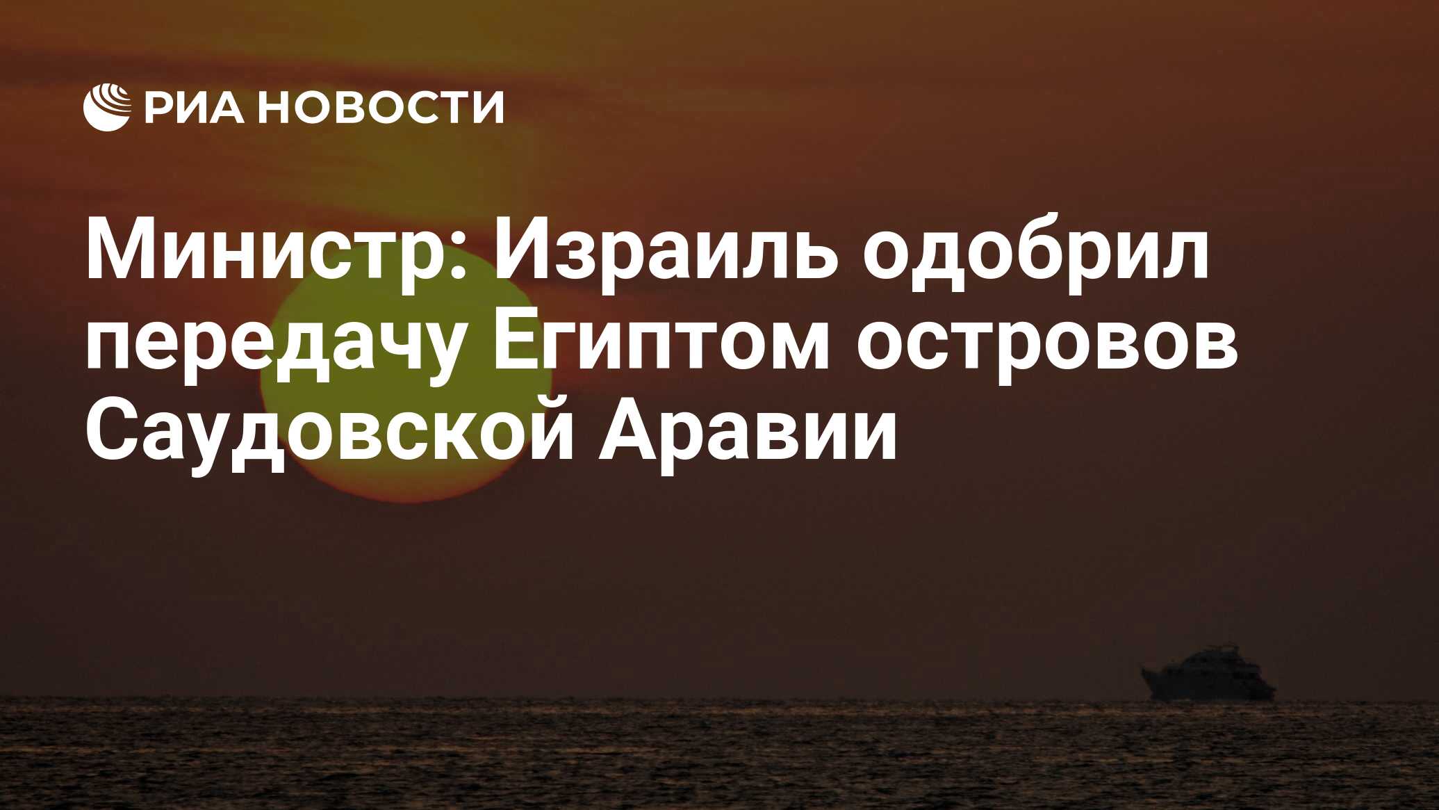 Остро сказано. Природные ресурсы Казахстана